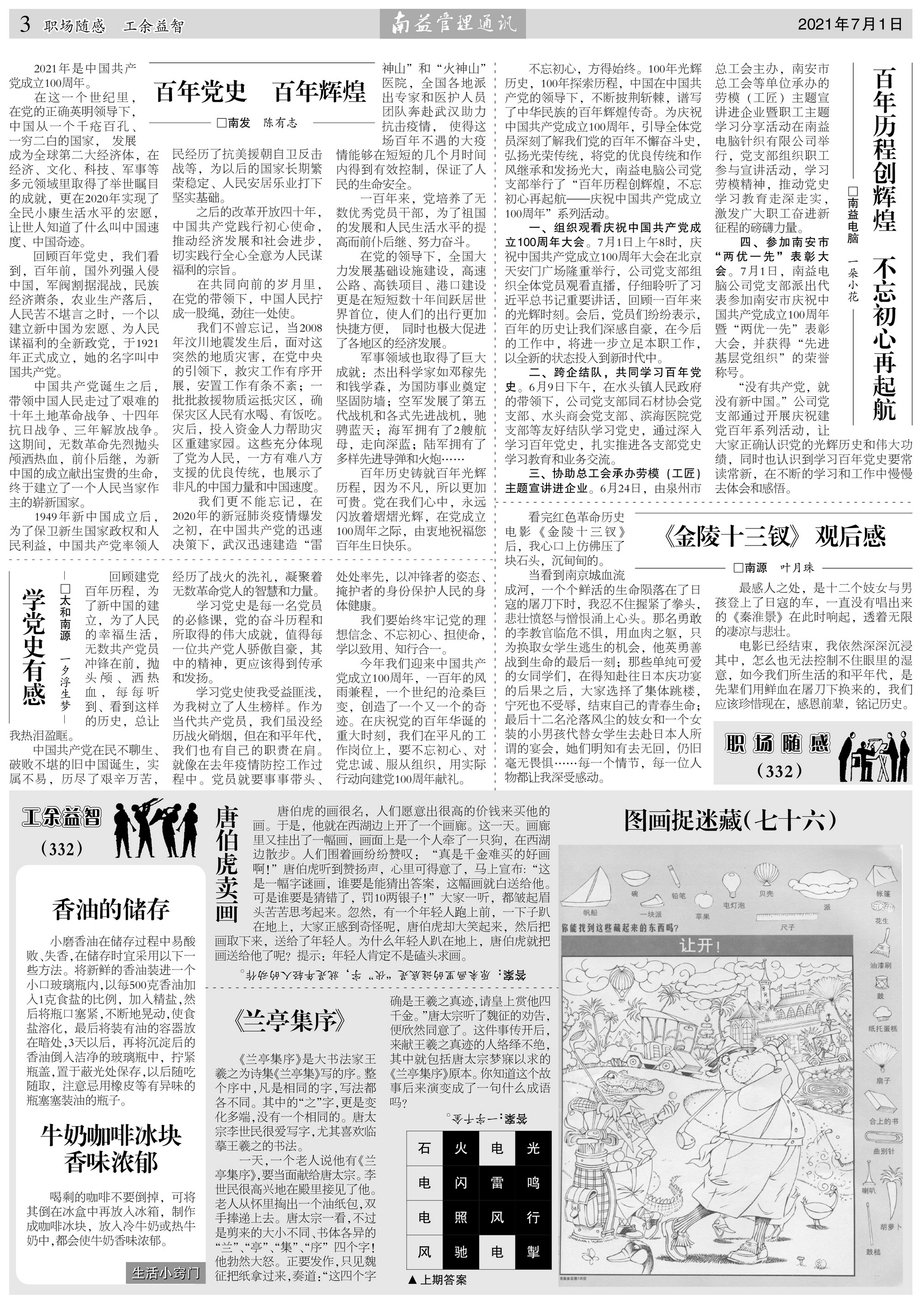 首页| 402cc永利集团中国区官方网站