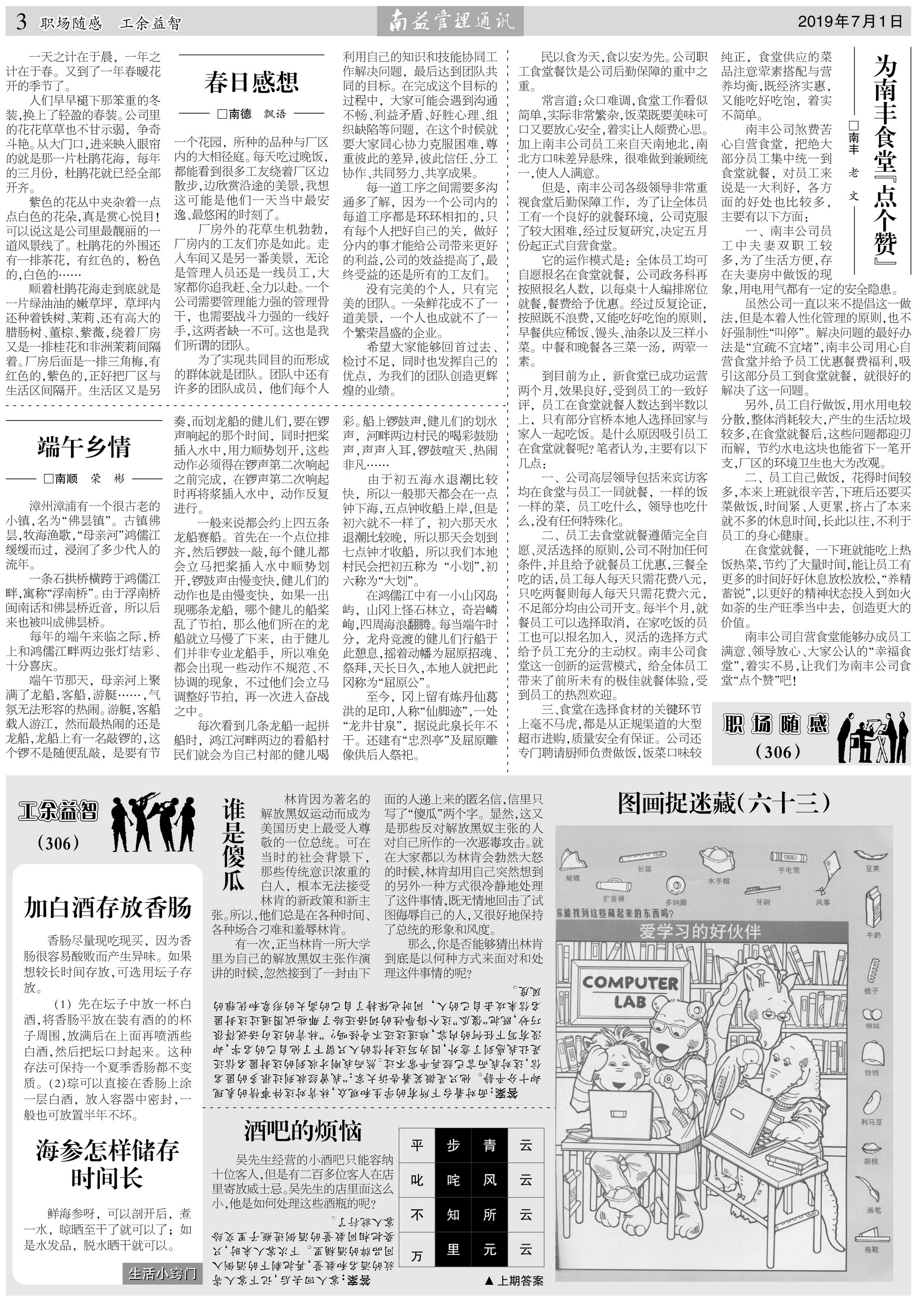 首页| 402cc永利集团中国区官方网站