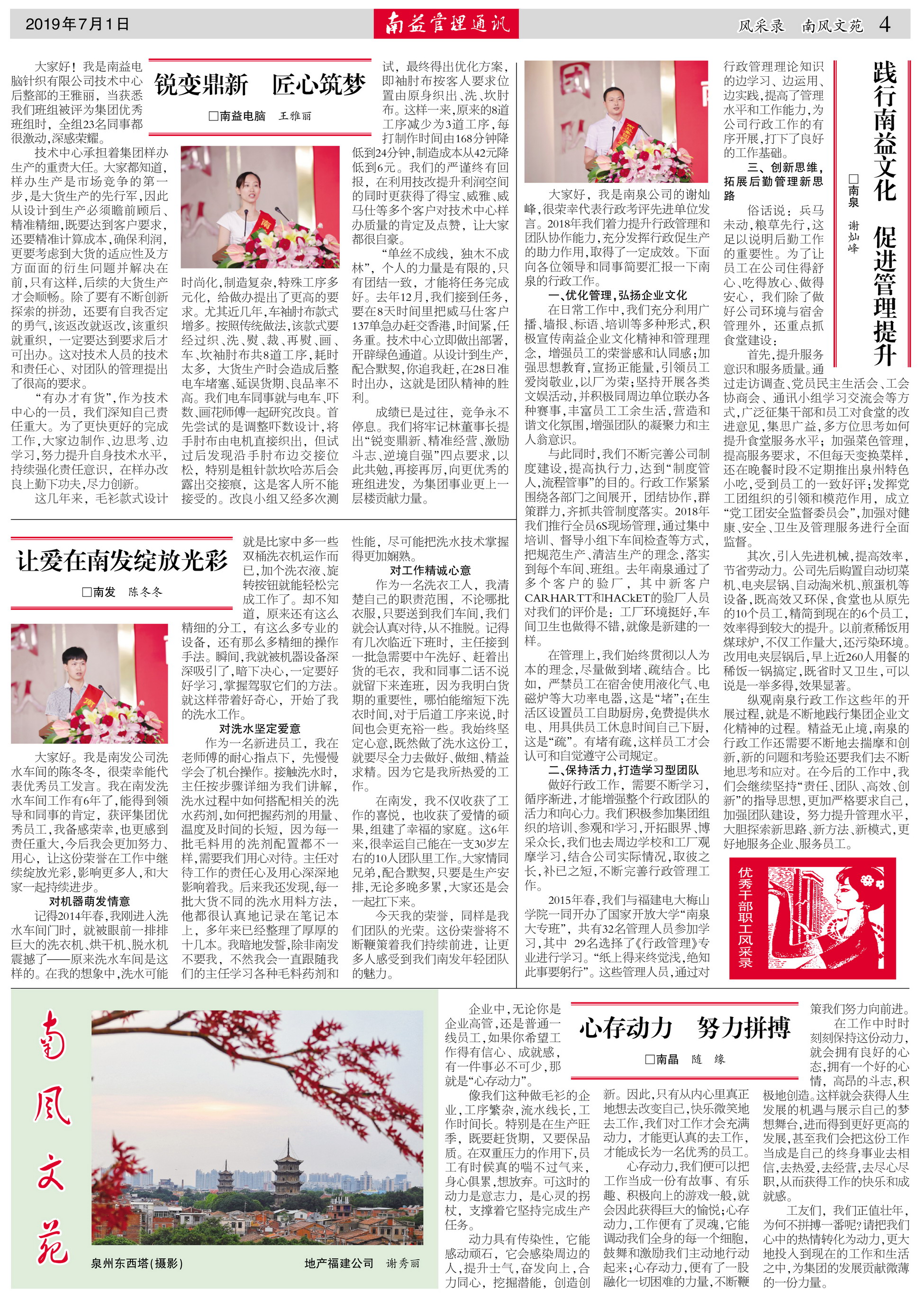 首页| 402cc永利集团中国区官方网站