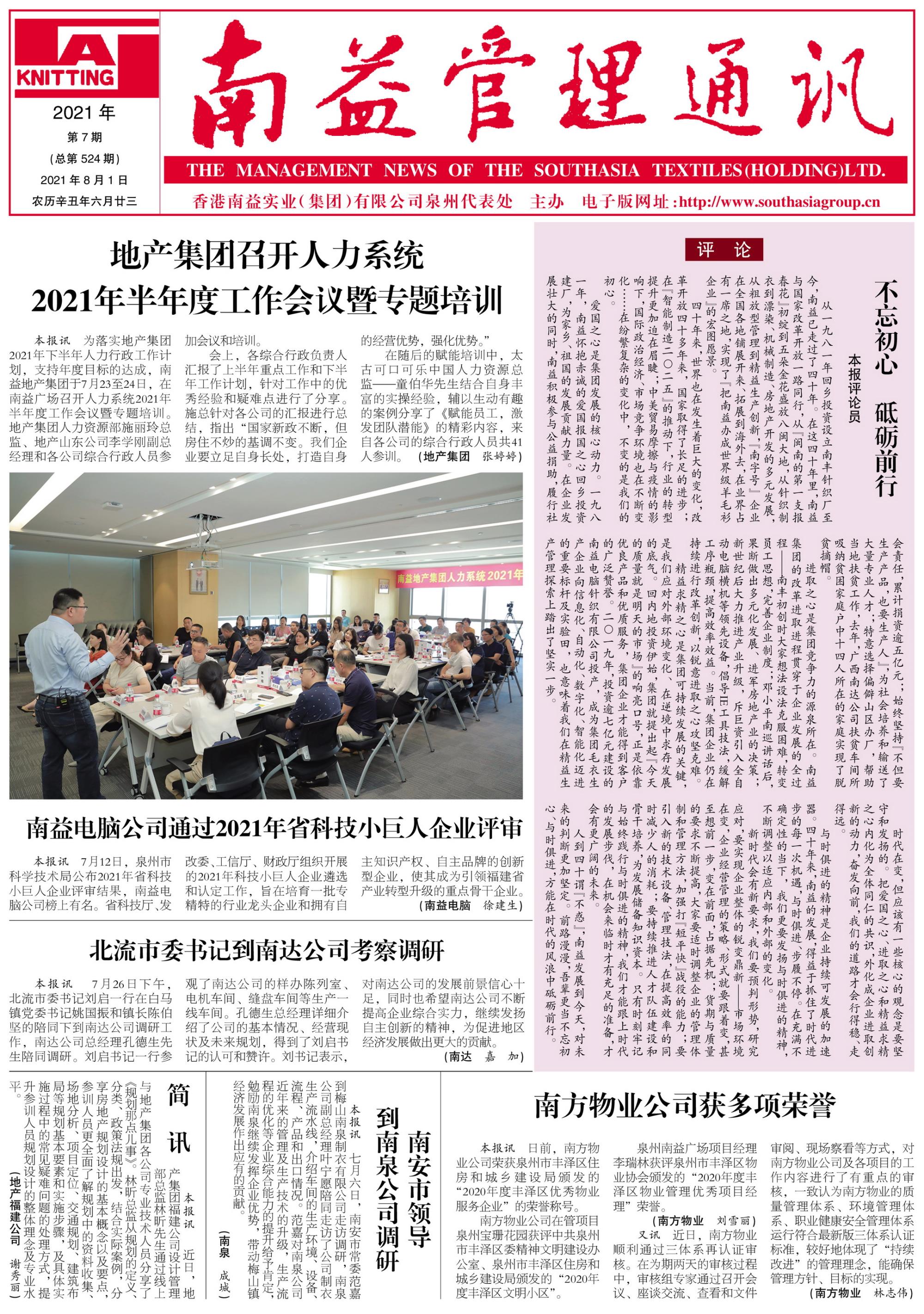 首页| 402cc永利集团中国区官方网站