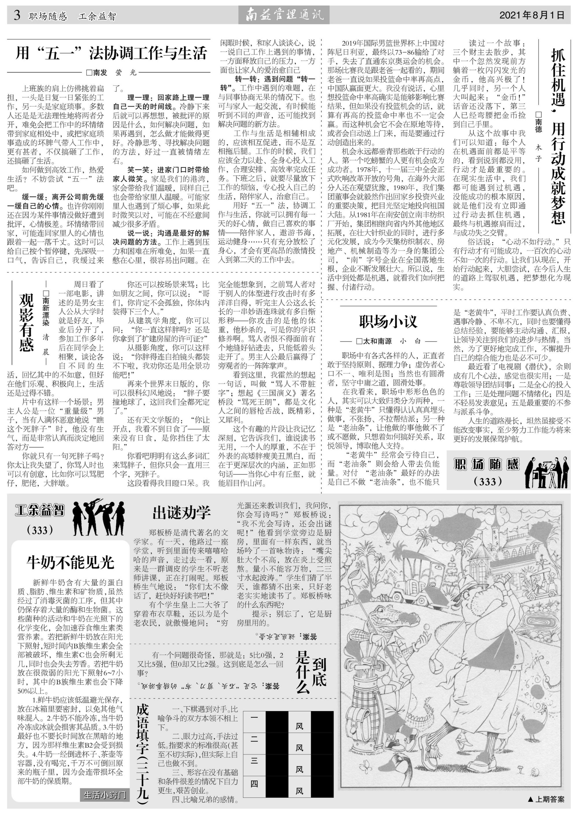 首页| 402cc永利集团中国区官方网站
