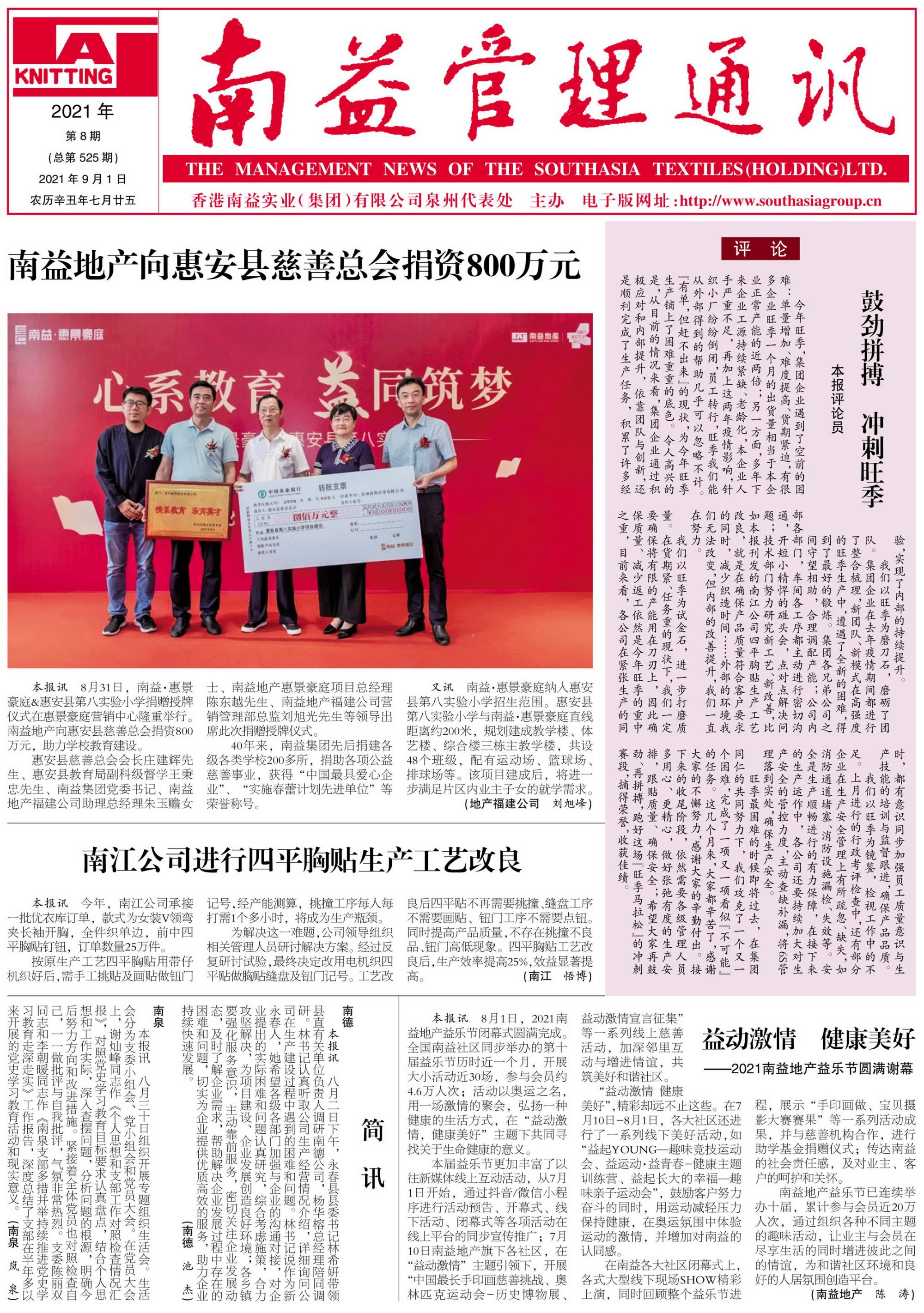 首页| 402cc永利集团中国区官方网站