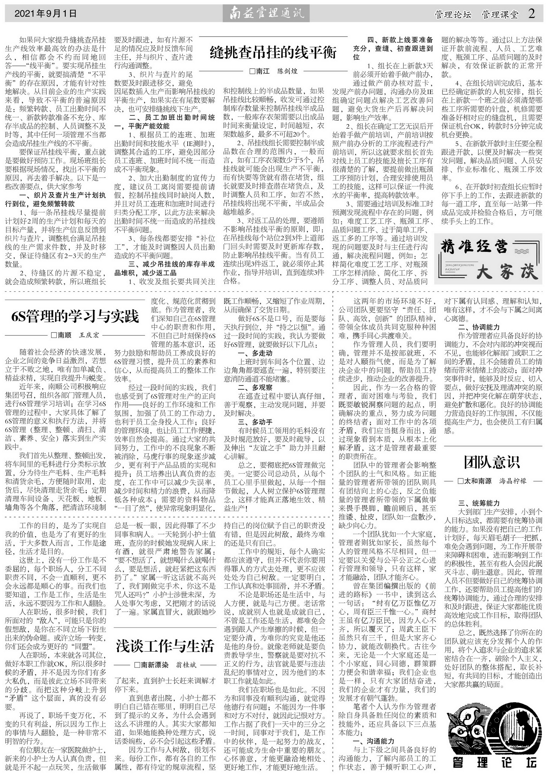 首页| 402cc永利集团中国区官方网站