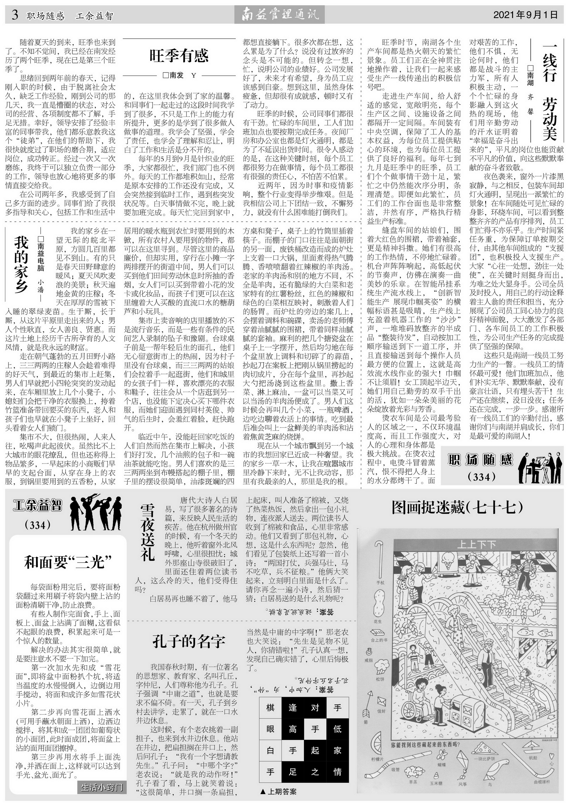 首页| 402cc永利集团中国区官方网站