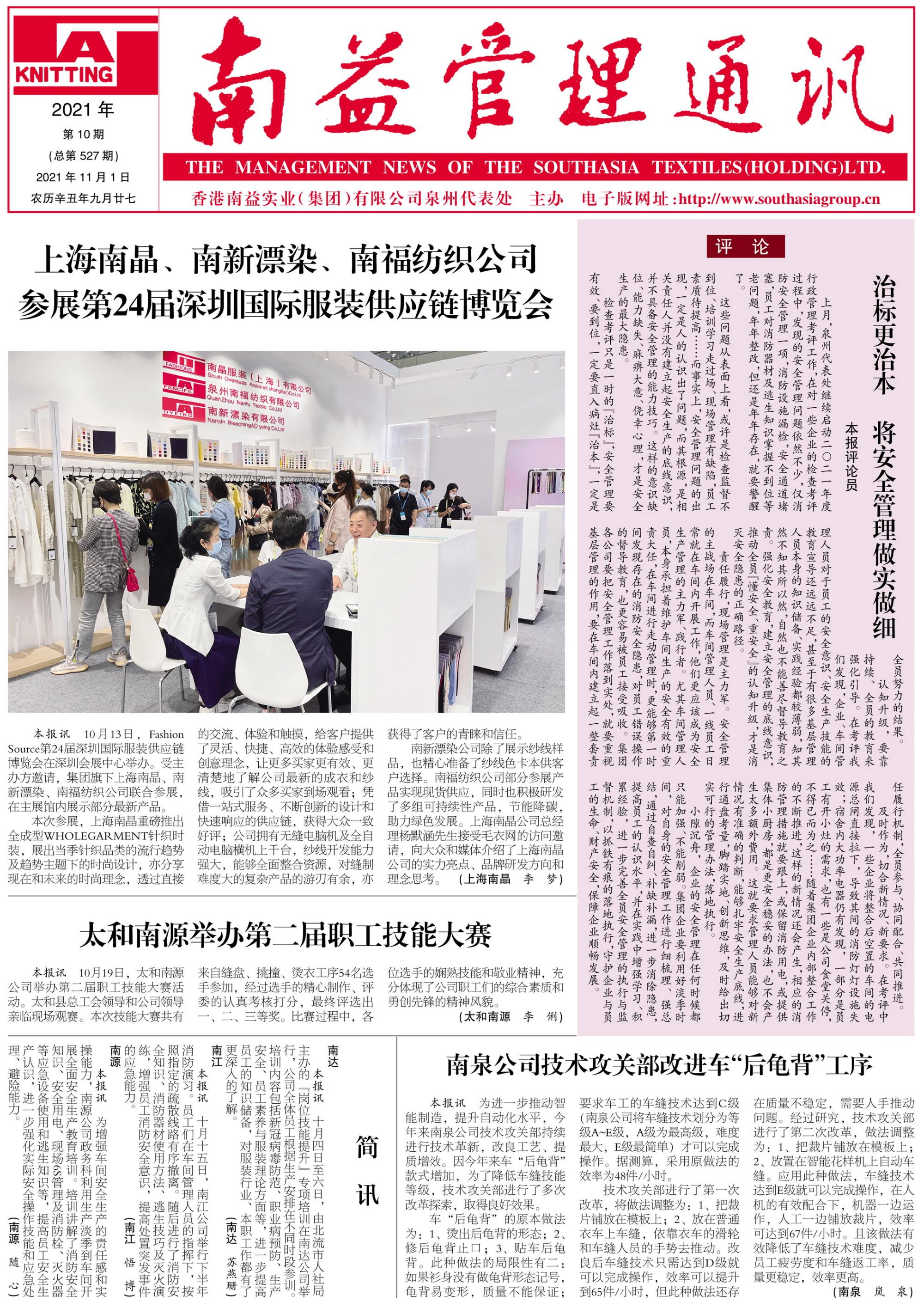 首页| 402cc永利集团中国区官方网站