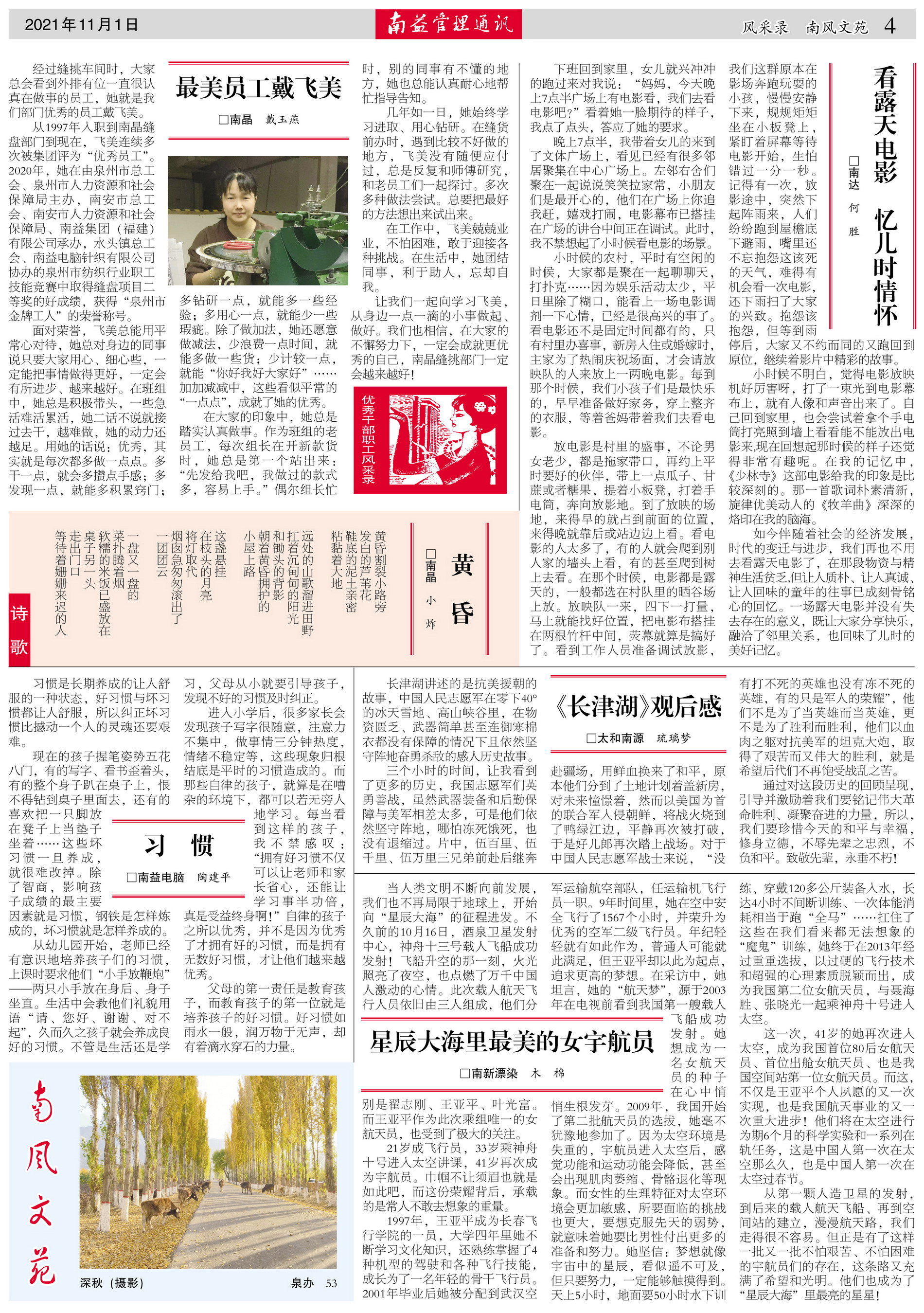 首页| 402cc永利集团中国区官方网站