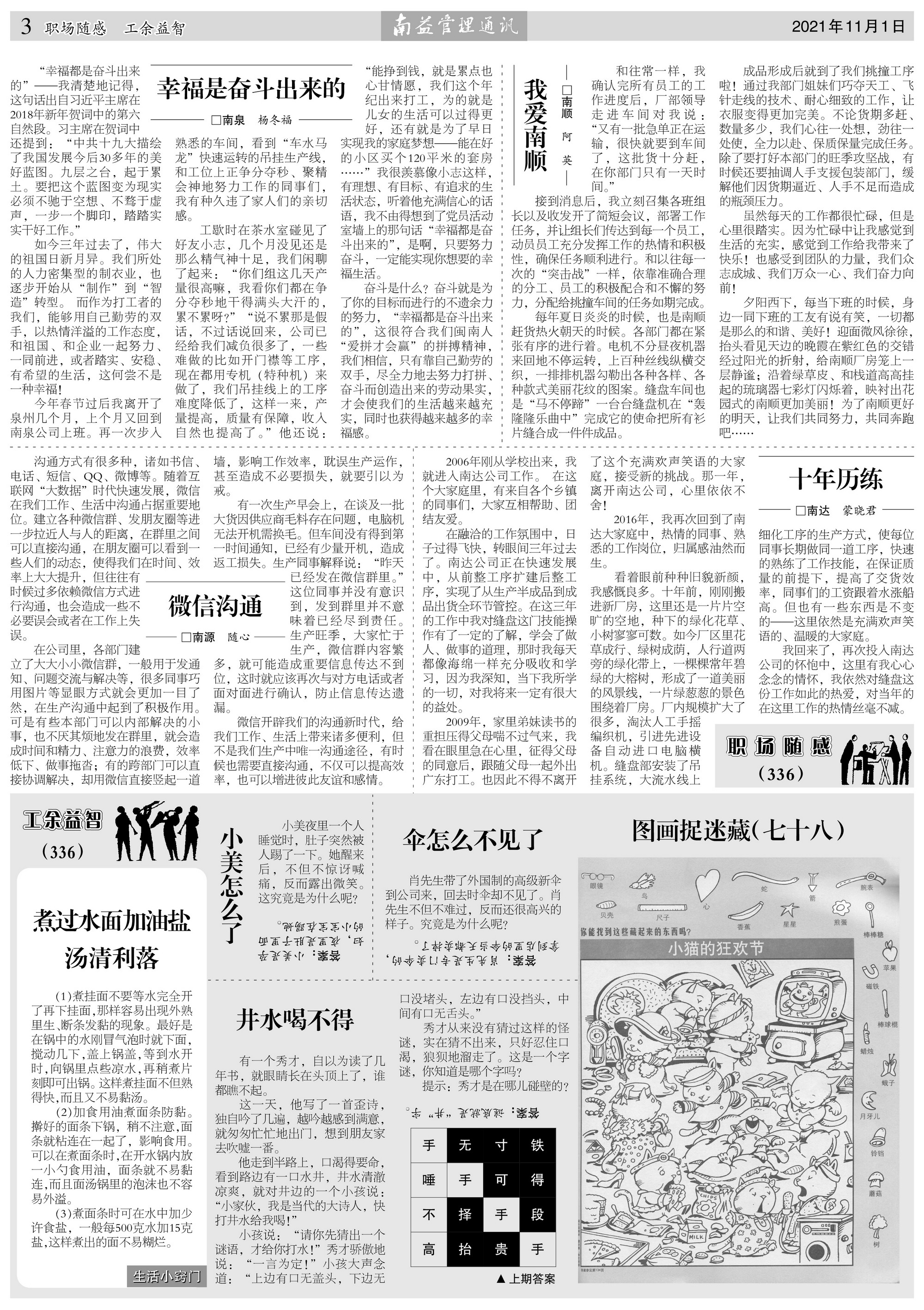 首页| 402cc永利集团中国区官方网站