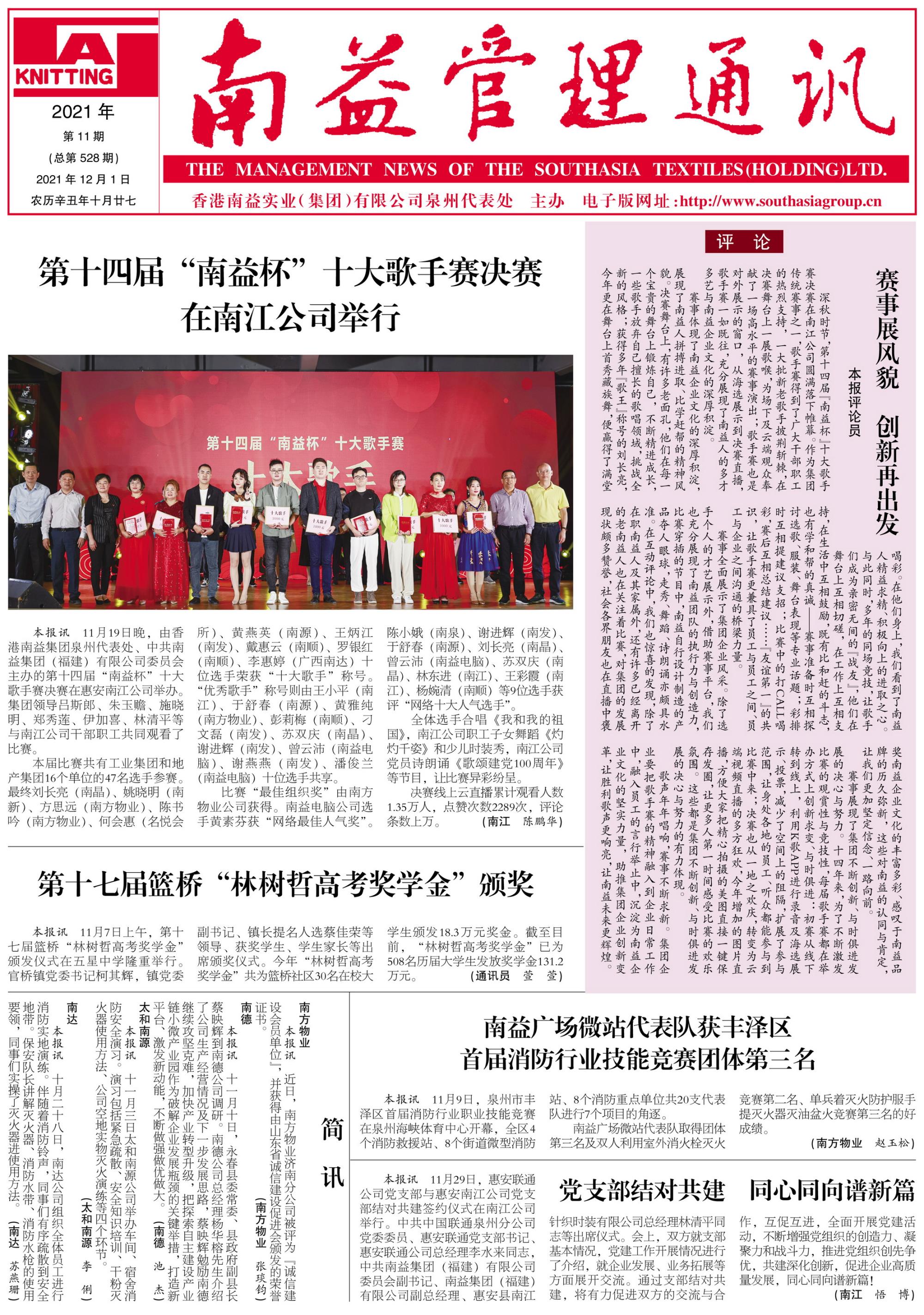 首页| 402cc永利集团中国区官方网站
