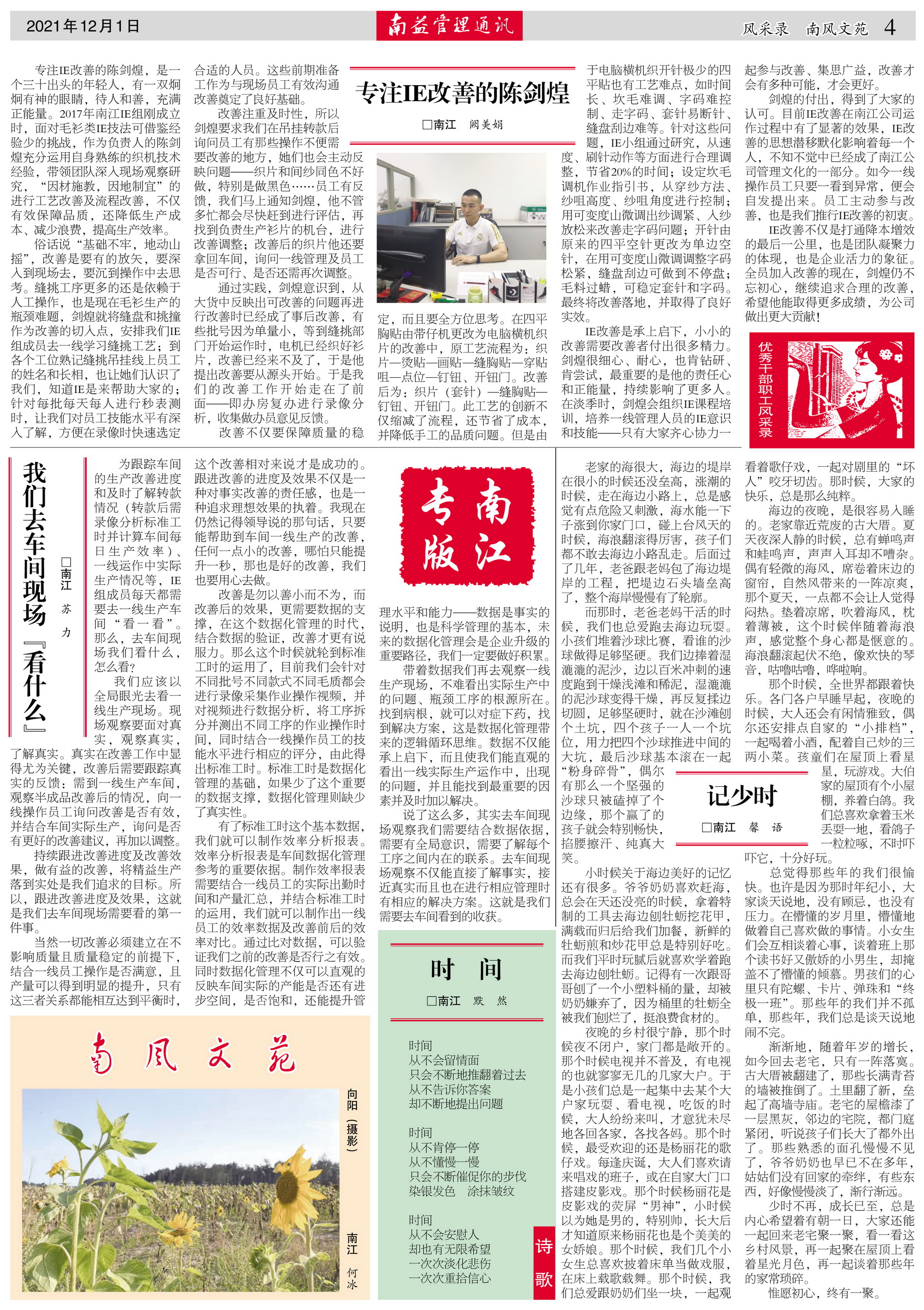 首页| 402cc永利集团中国区官方网站