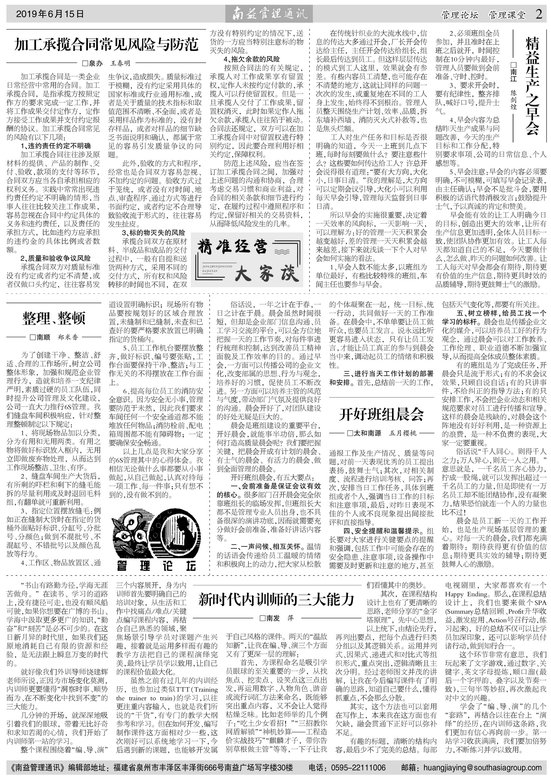 首页| 402cc永利集团中国区官方网站