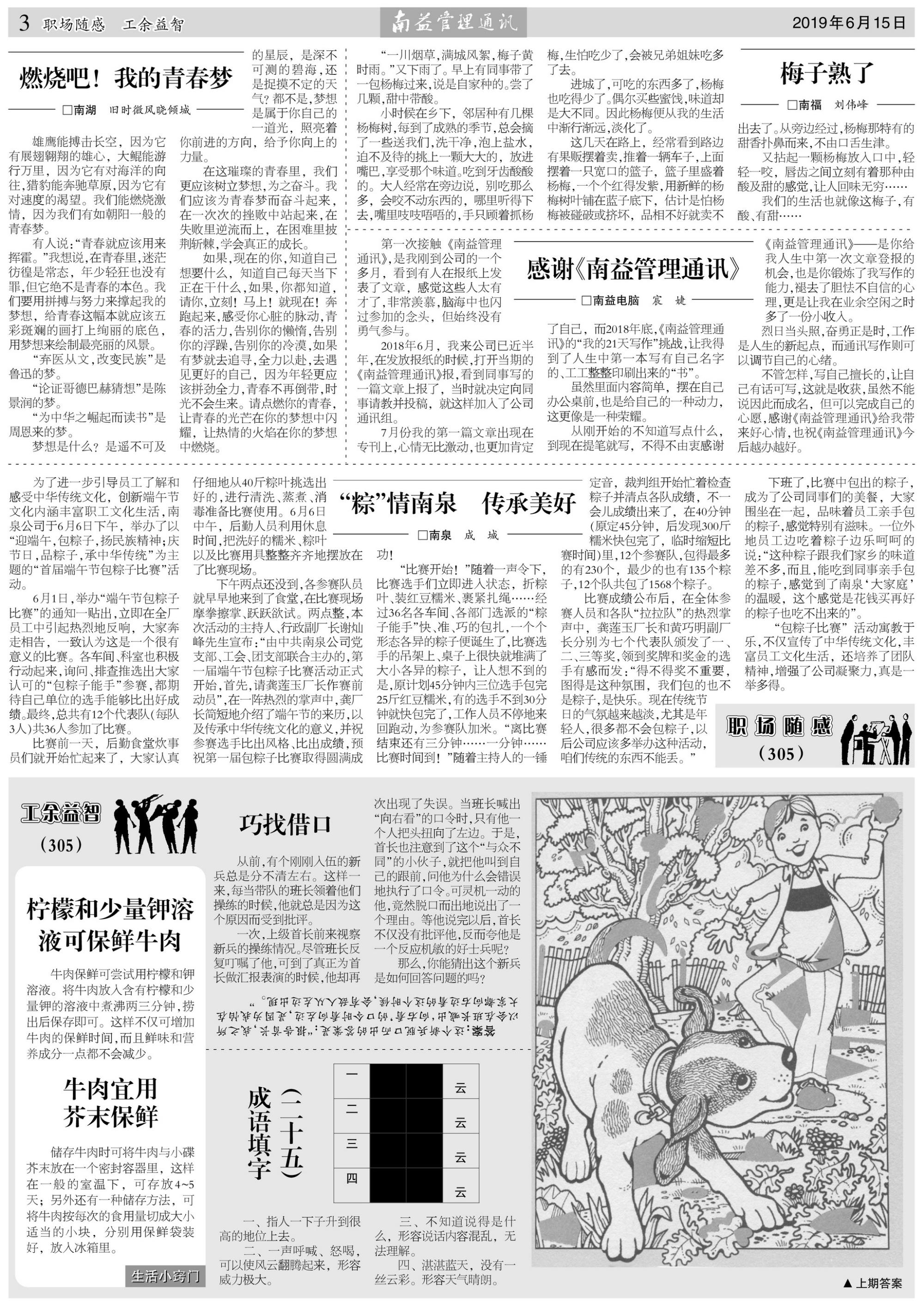 首页| 402cc永利集团中国区官方网站