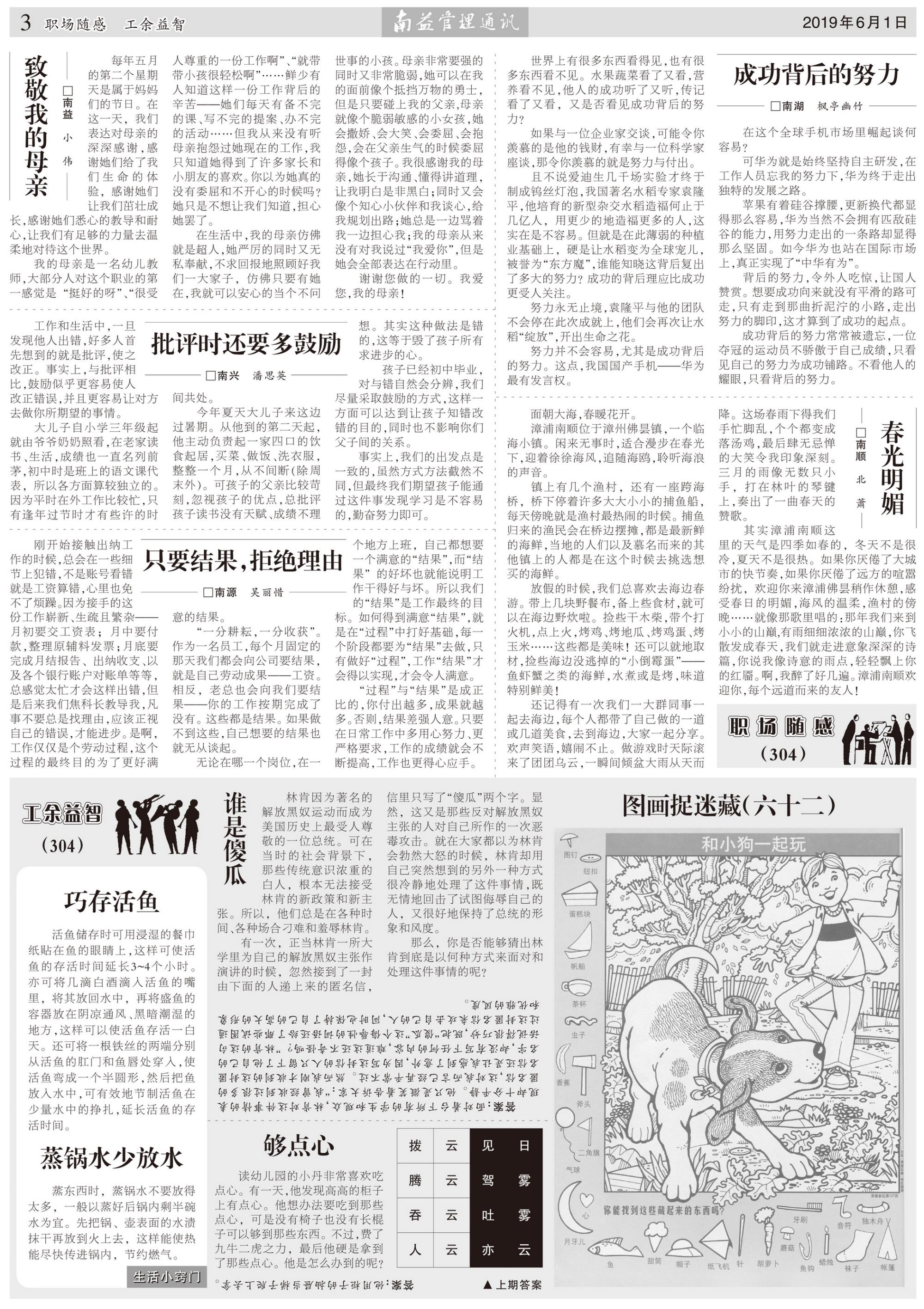 首页| 402cc永利集团中国区官方网站