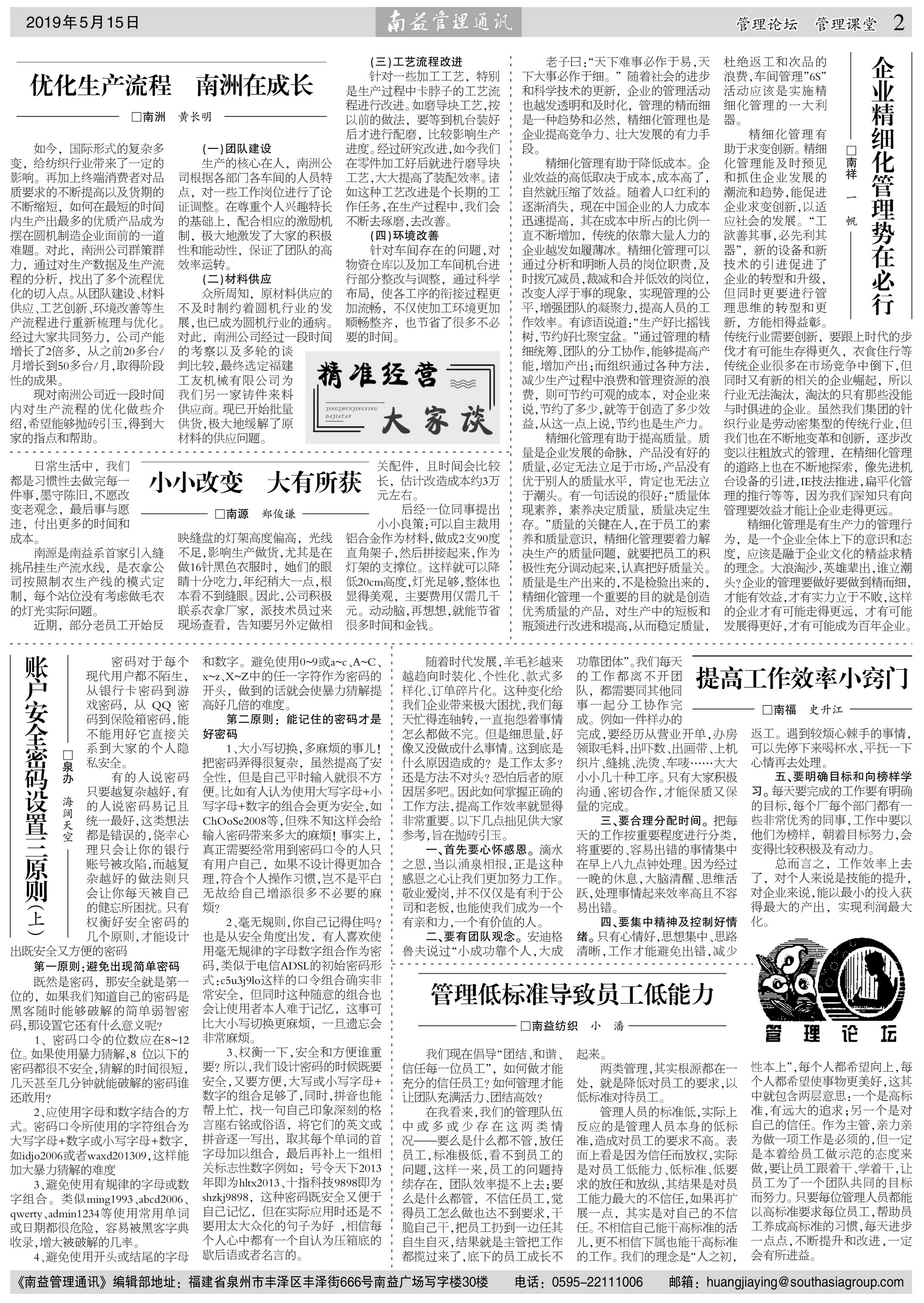 首页| 402cc永利集团中国区官方网站