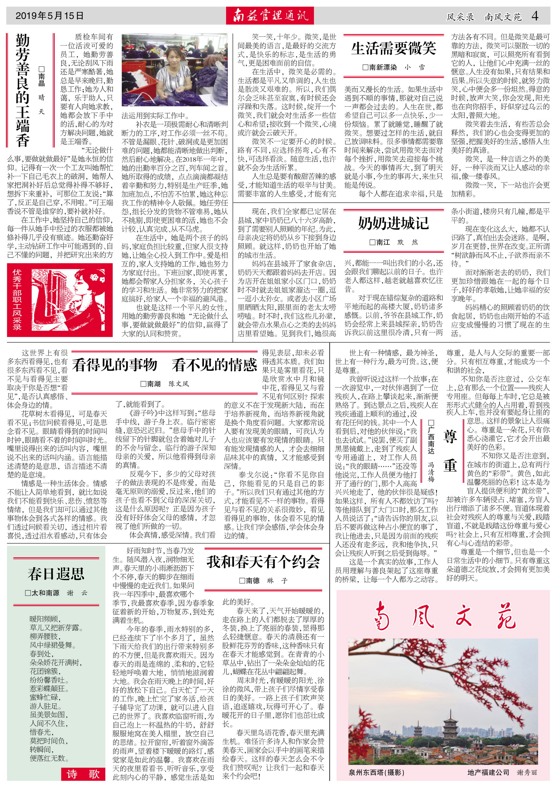 首页| 402cc永利集团中国区官方网站