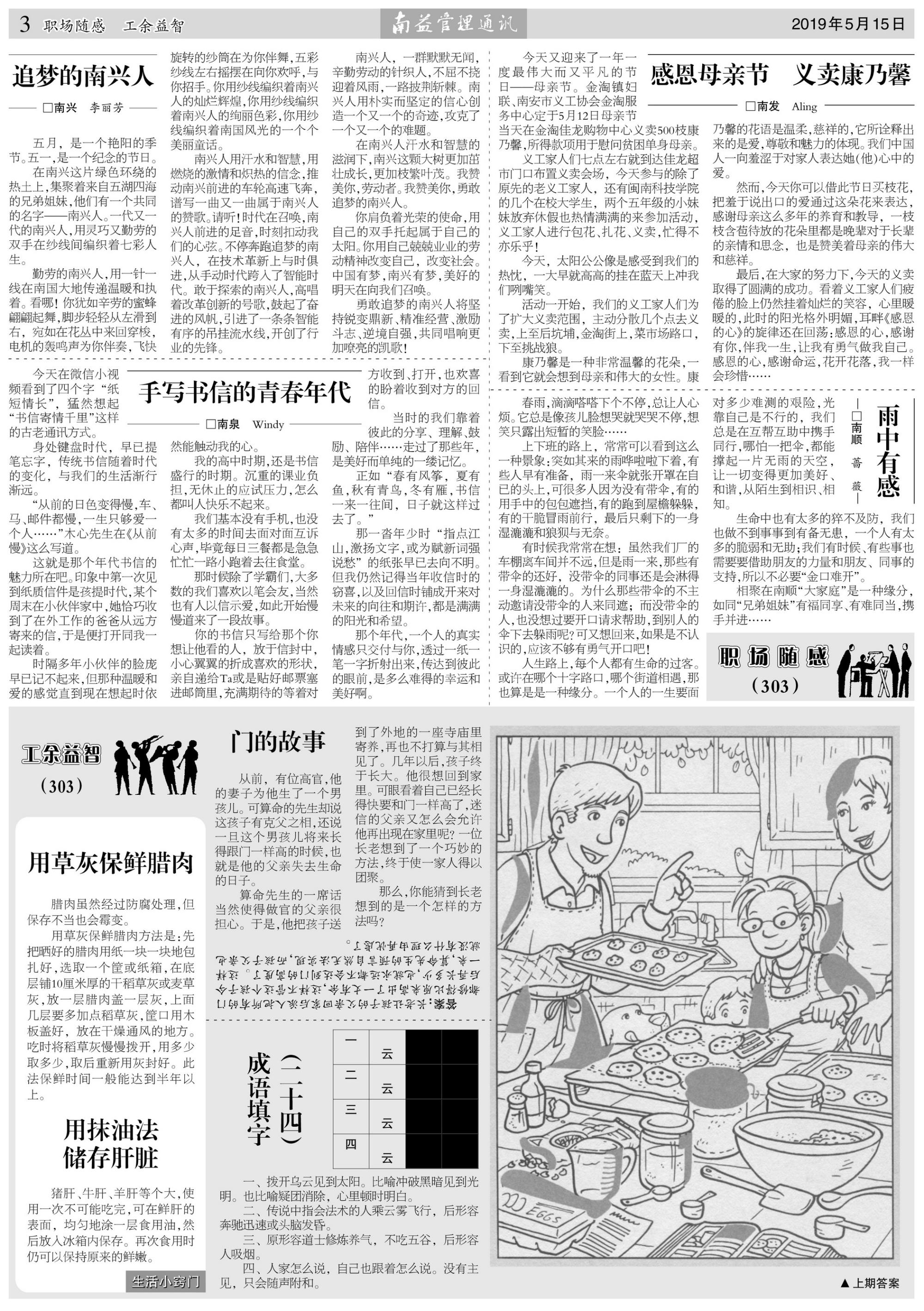 首页| 402cc永利集团中国区官方网站