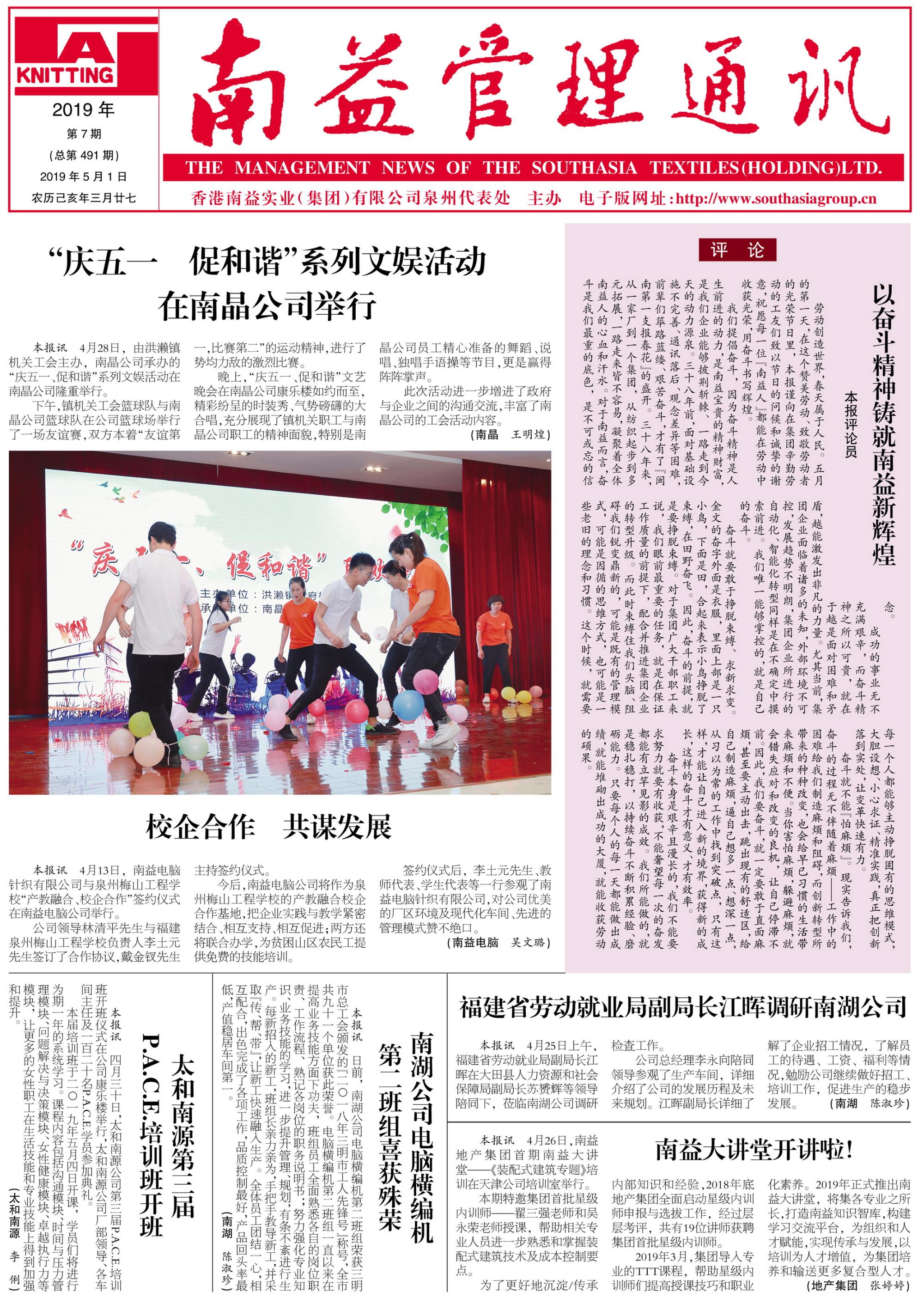 首页| 402cc永利集团中国区官方网站