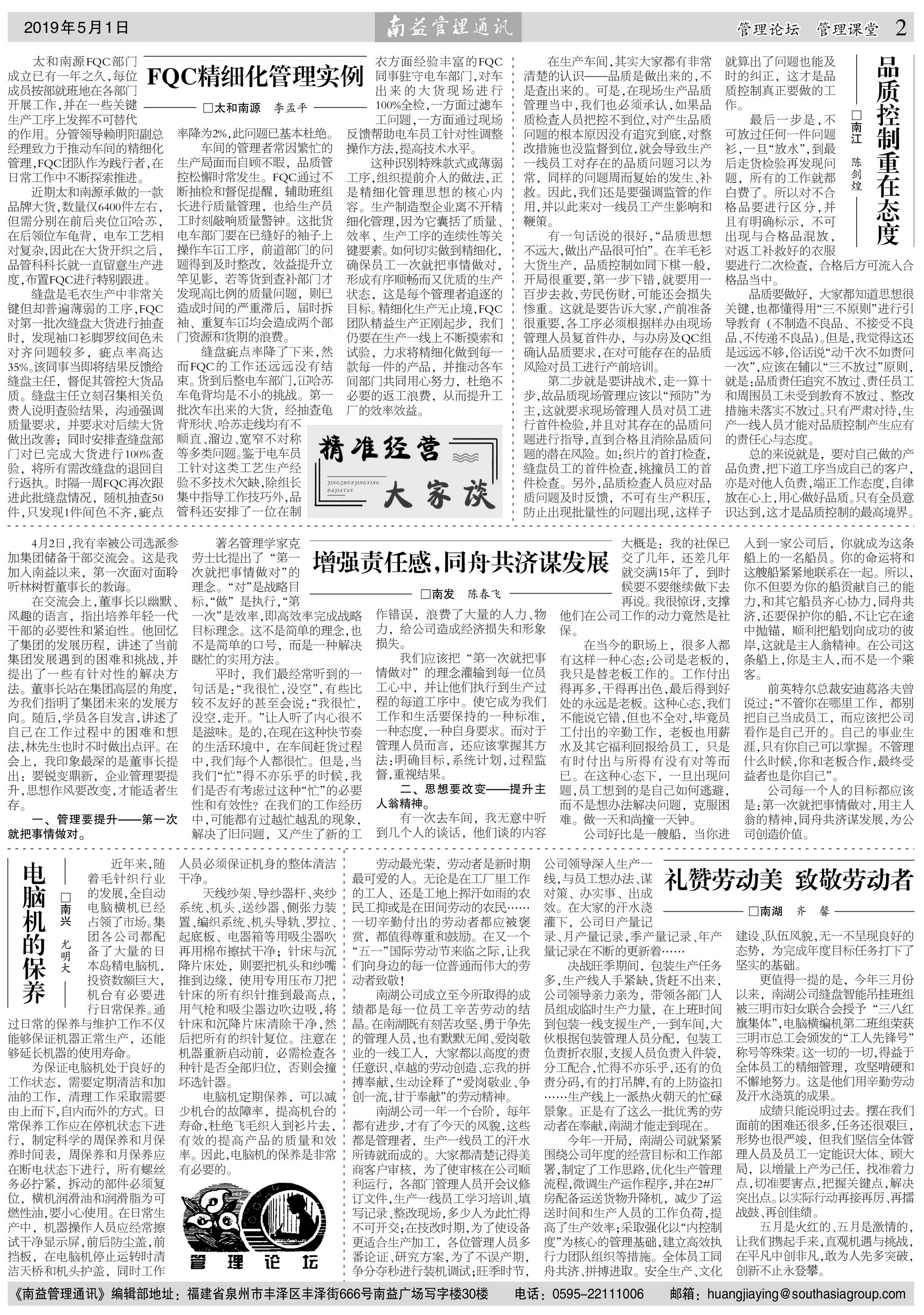 首页| 402cc永利集团中国区官方网站