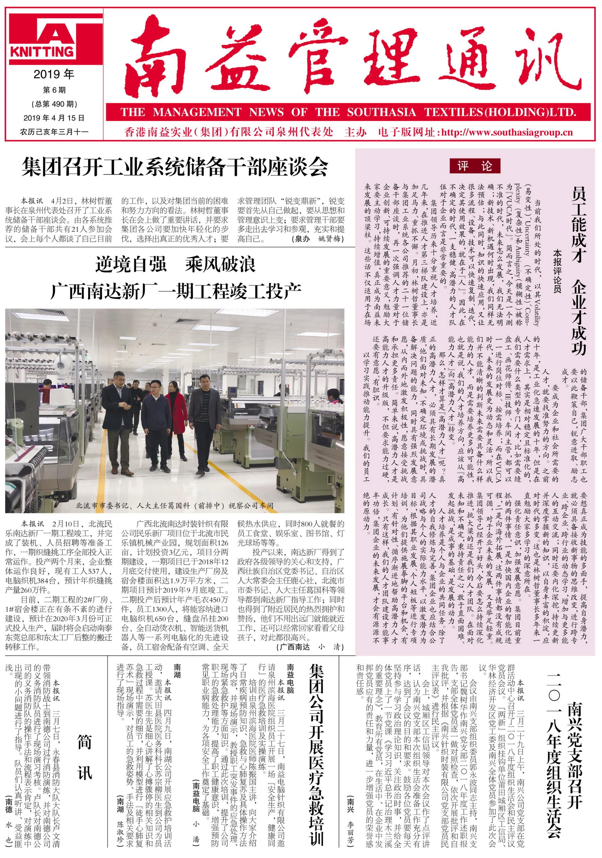 首页| 402cc永利集团中国区官方网站