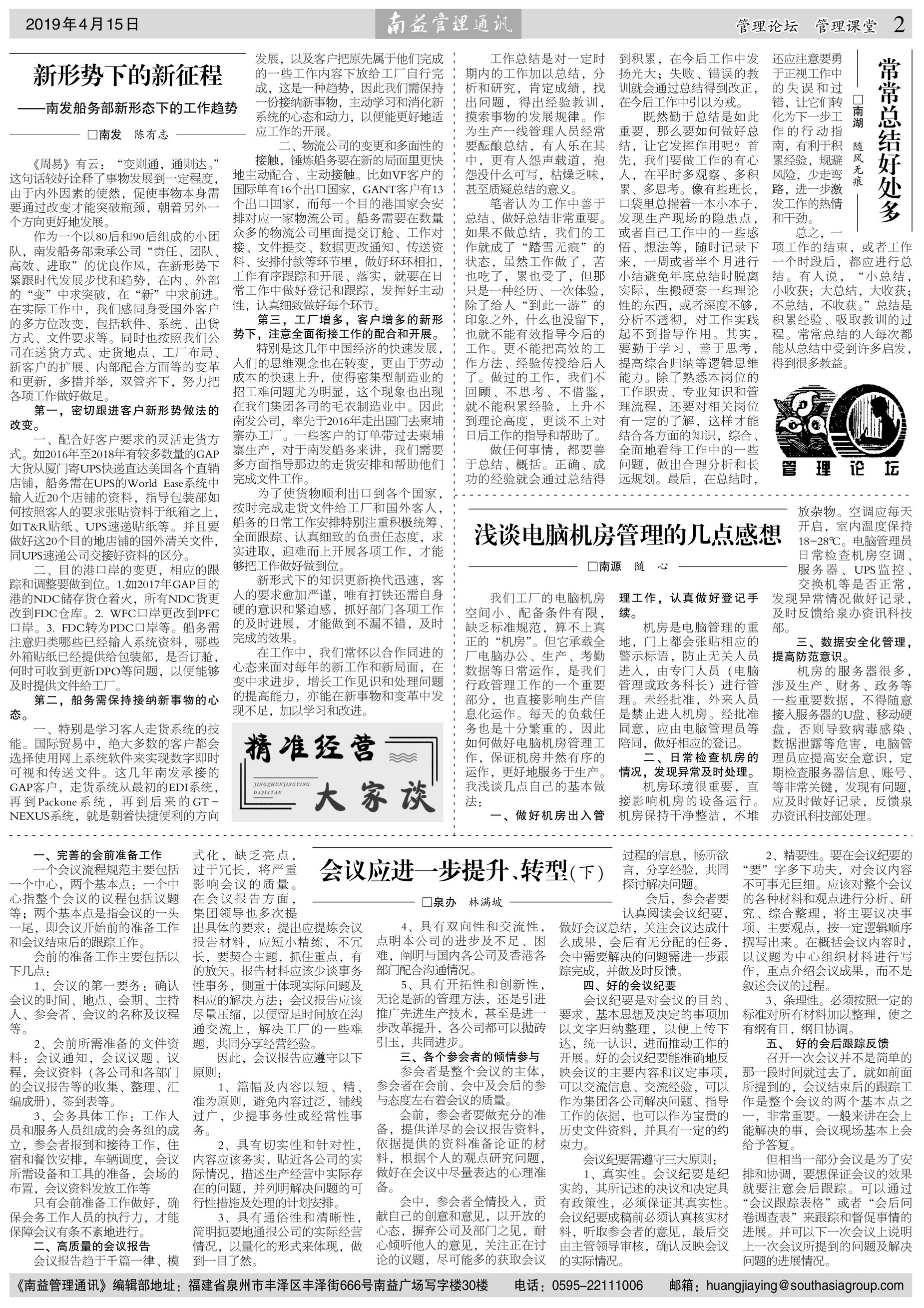 首页| 402cc永利集团中国区官方网站