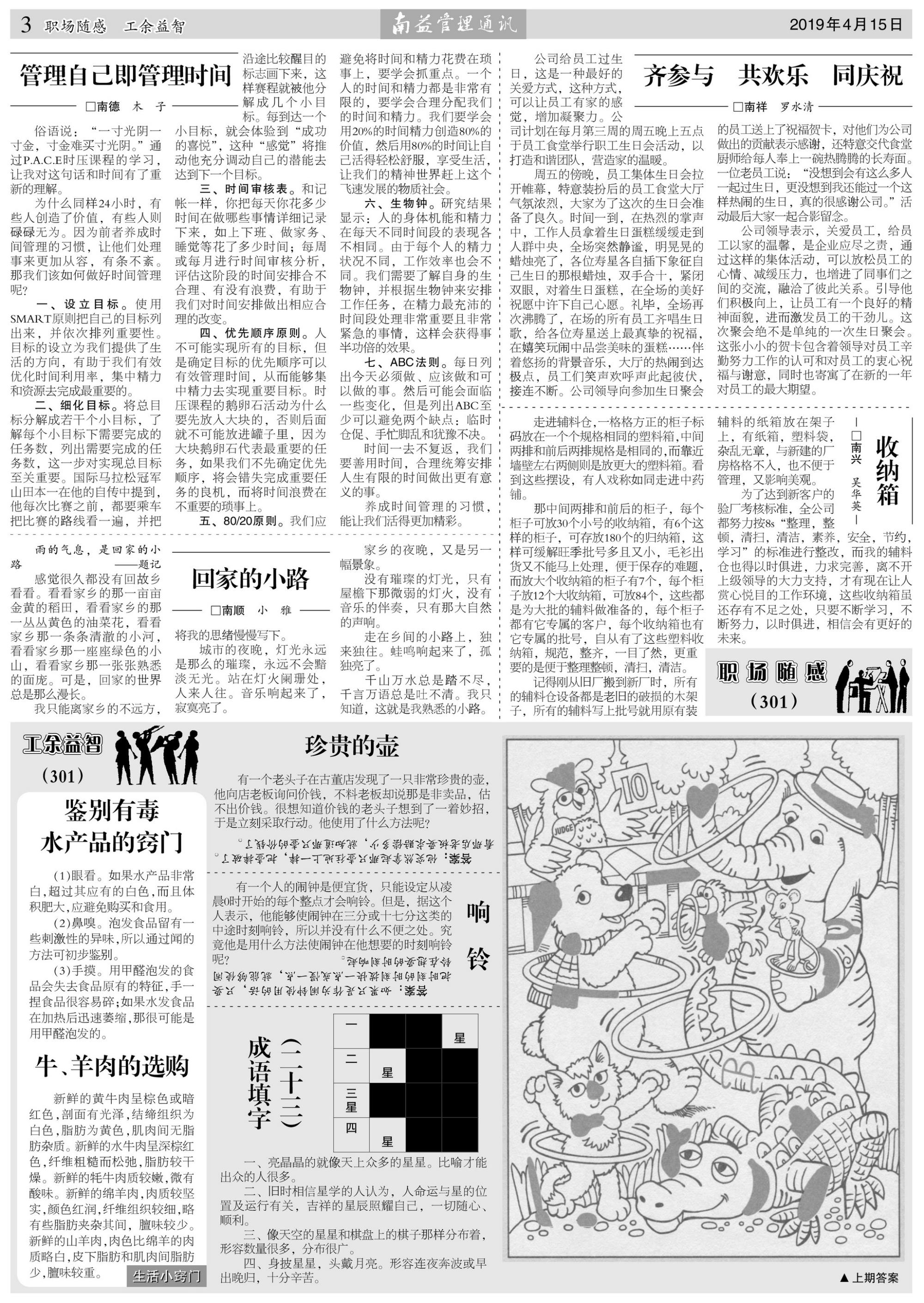 首页| 402cc永利集团中国区官方网站