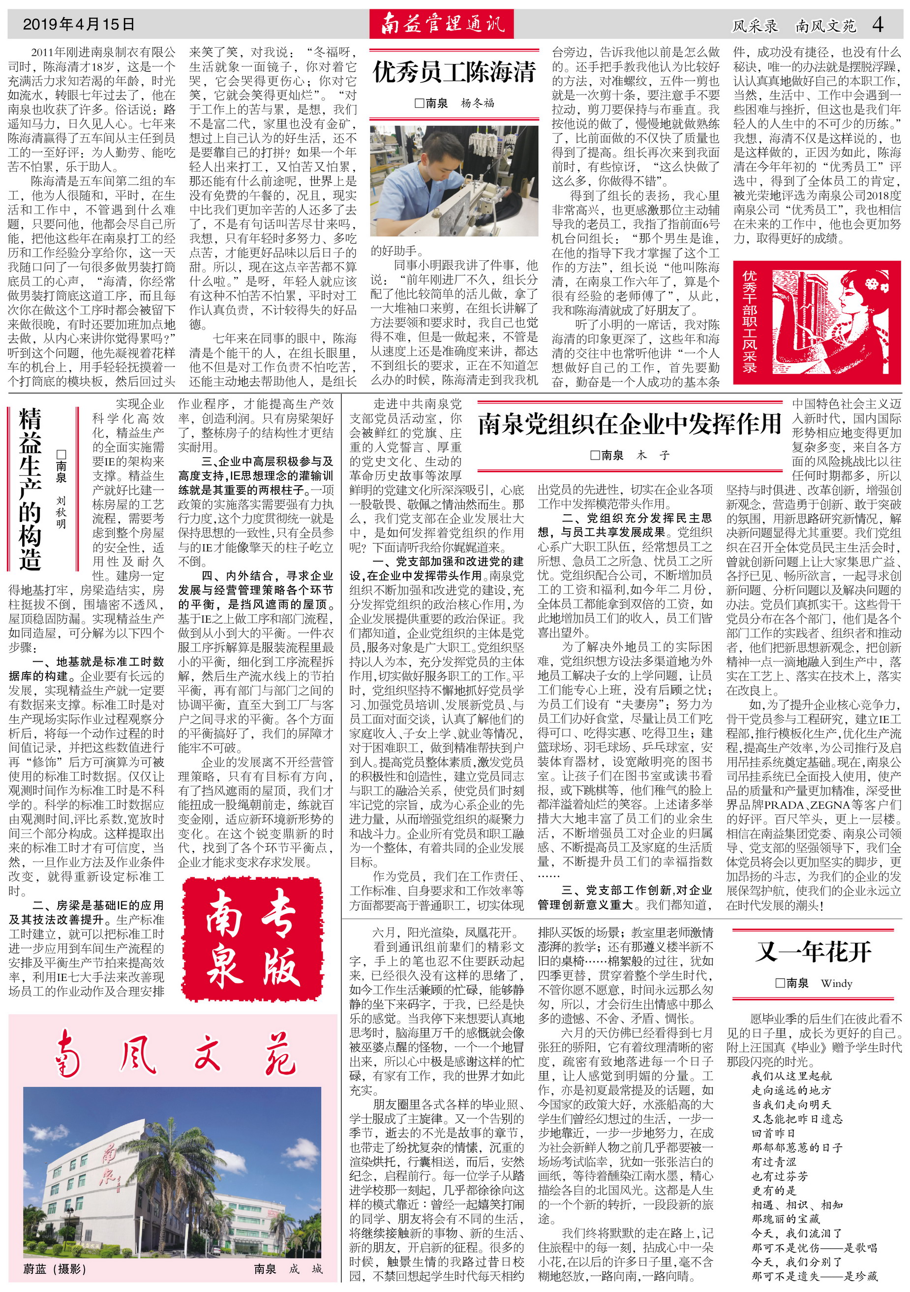 首页| 402cc永利集团中国区官方网站
