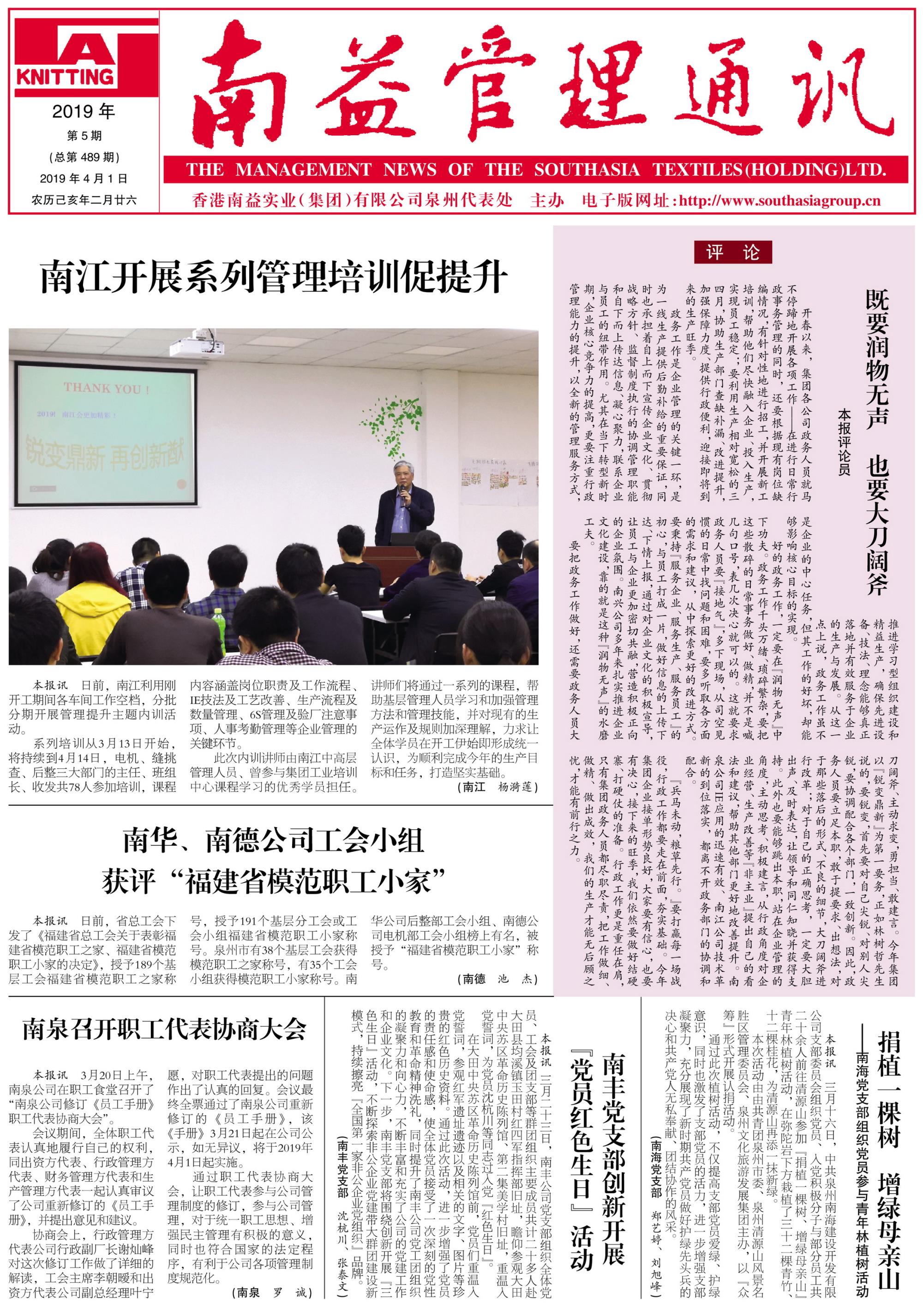 首页| 402cc永利集团中国区官方网站