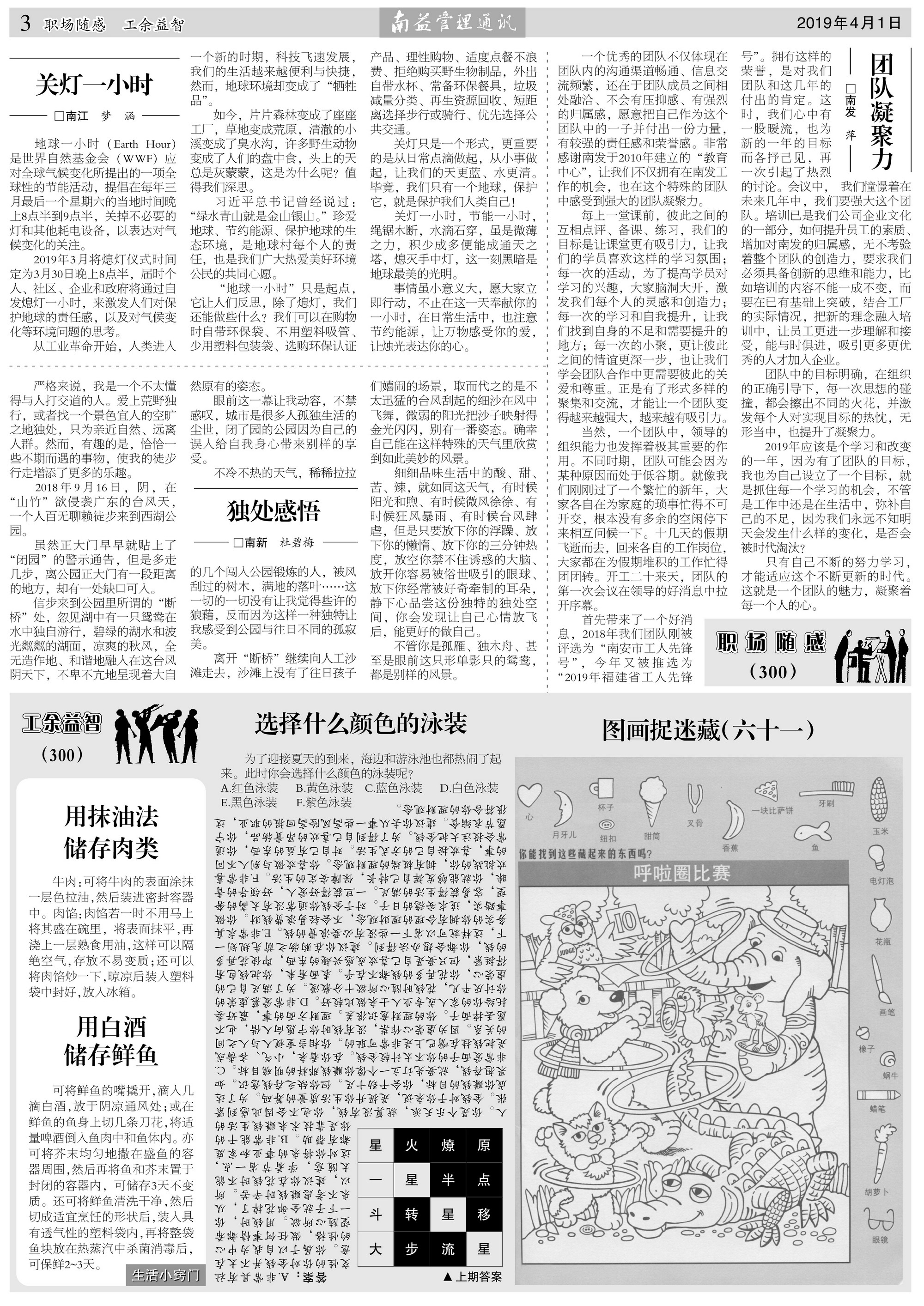 首页| 402cc永利集团中国区官方网站