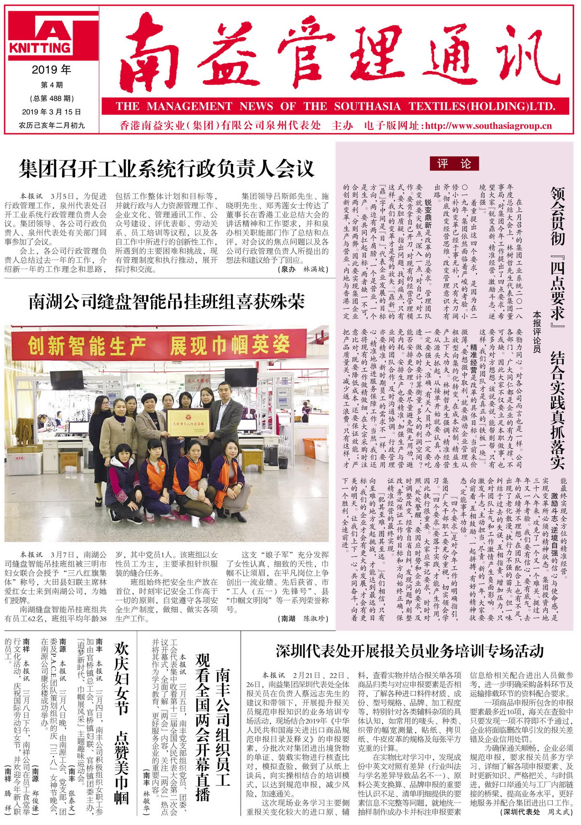 首页| 402cc永利集团中国区官方网站
