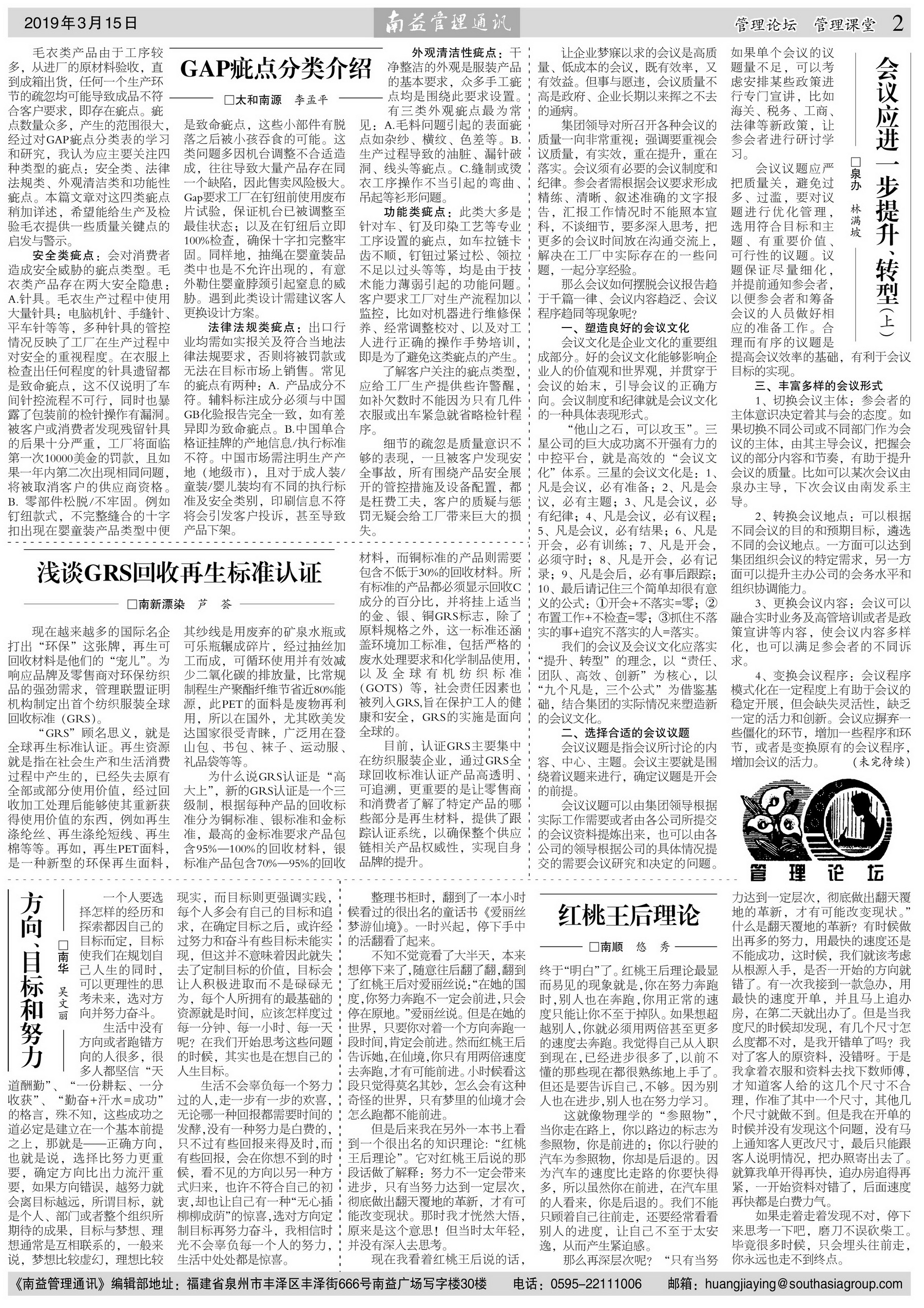 首页| 402cc永利集团中国区官方网站