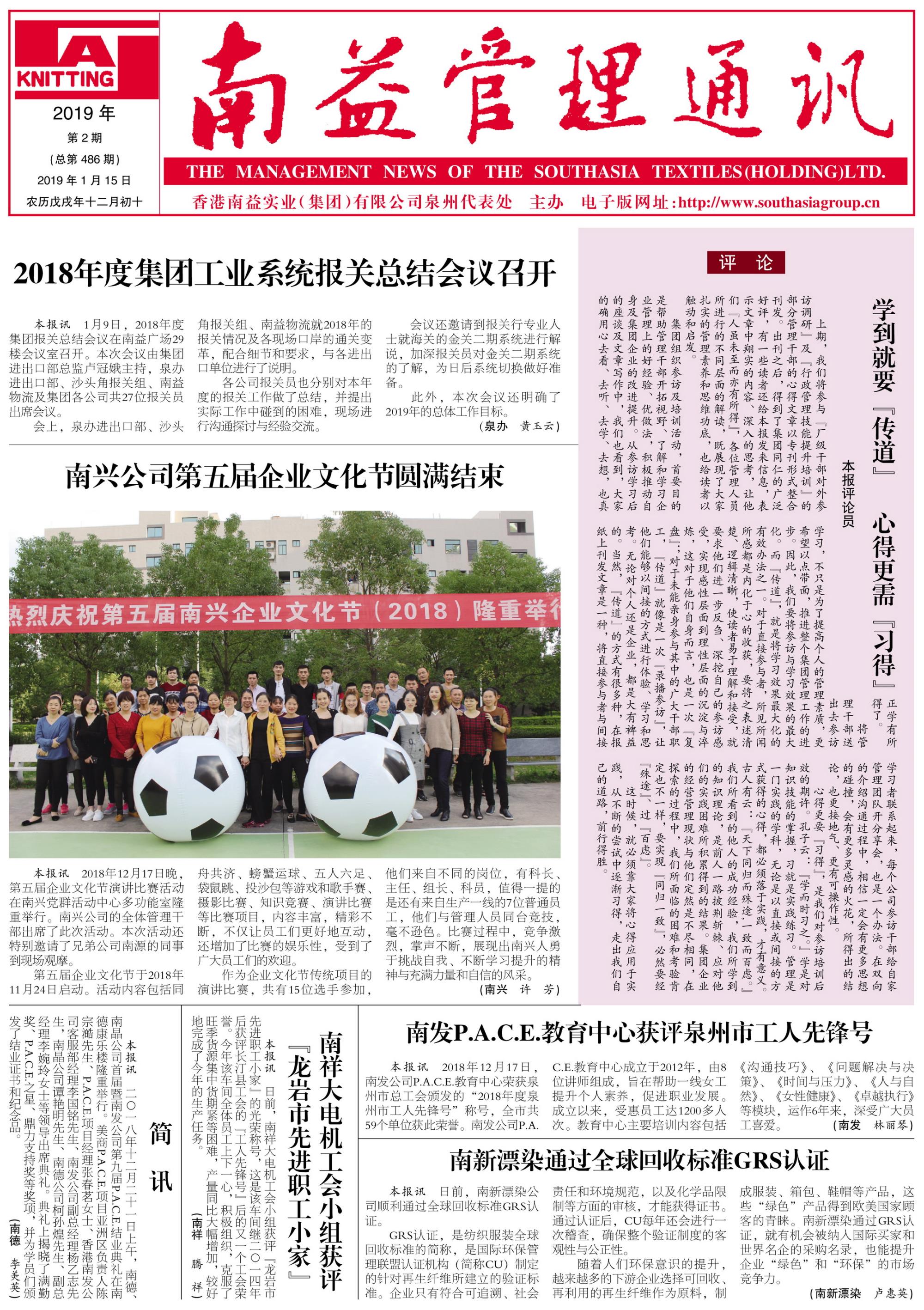 首页| 402cc永利集团中国区官方网站