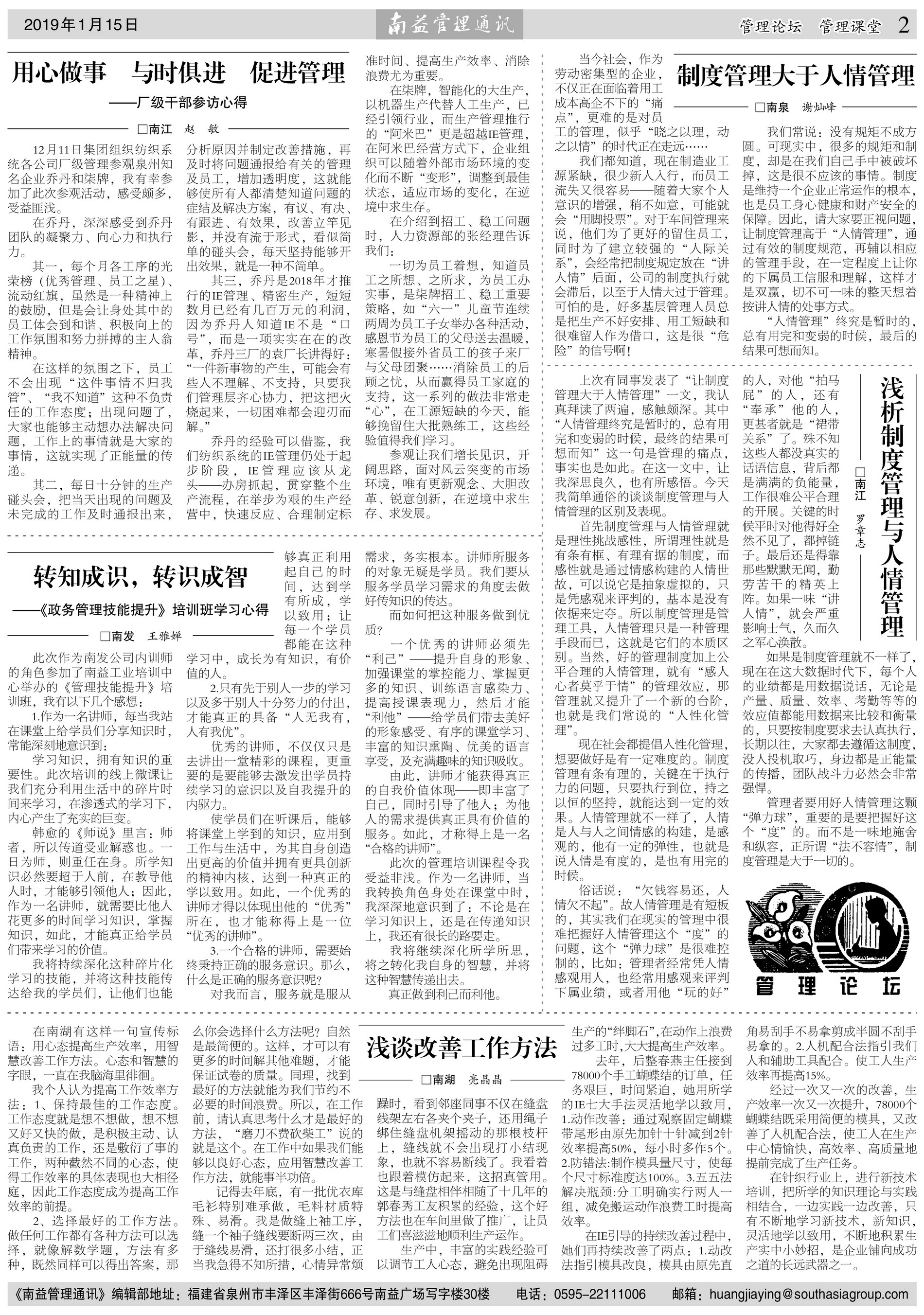 首页| 402cc永利集团中国区官方网站