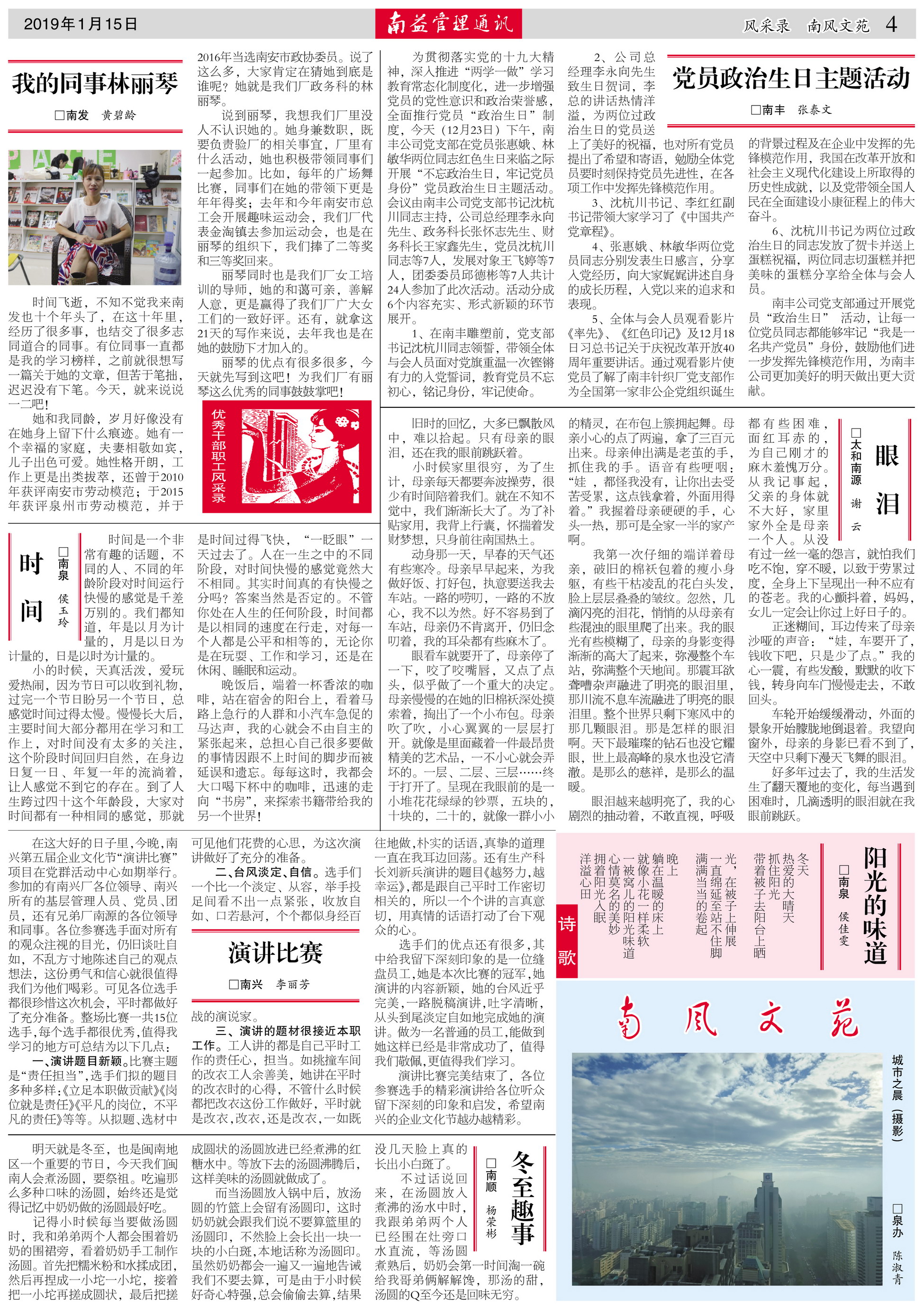 首页| 402cc永利集团中国区官方网站