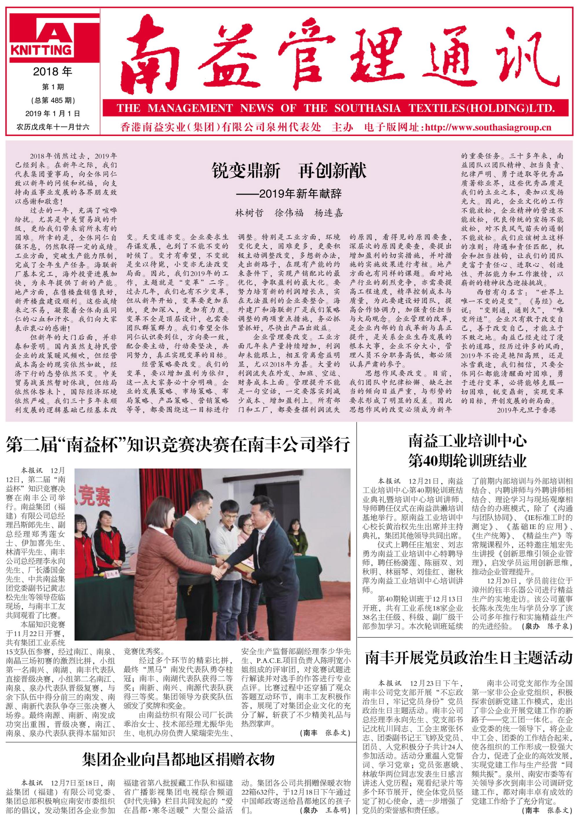 首页| 402cc永利集团中国区官方网站