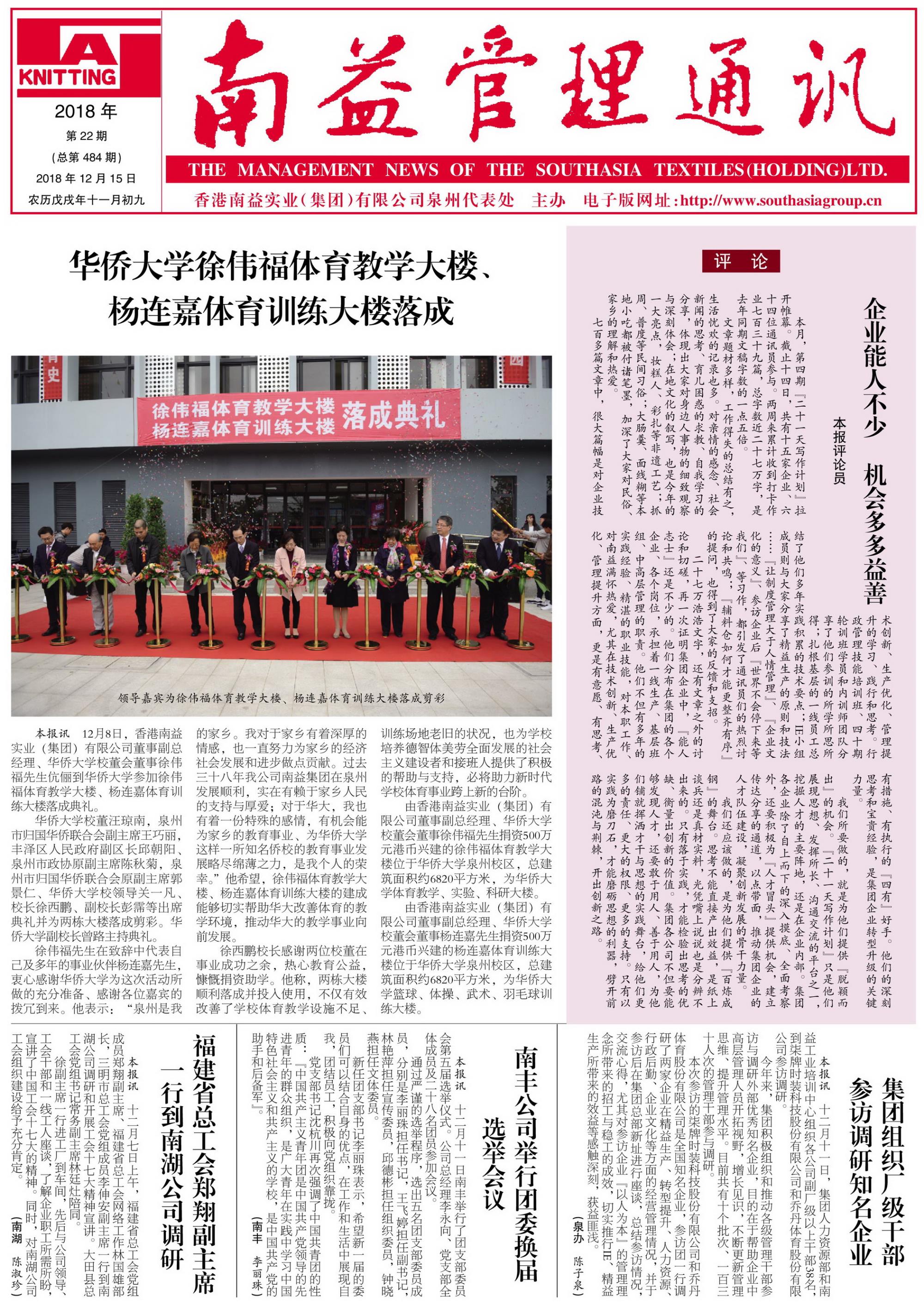 首页| 402cc永利集团中国区官方网站
