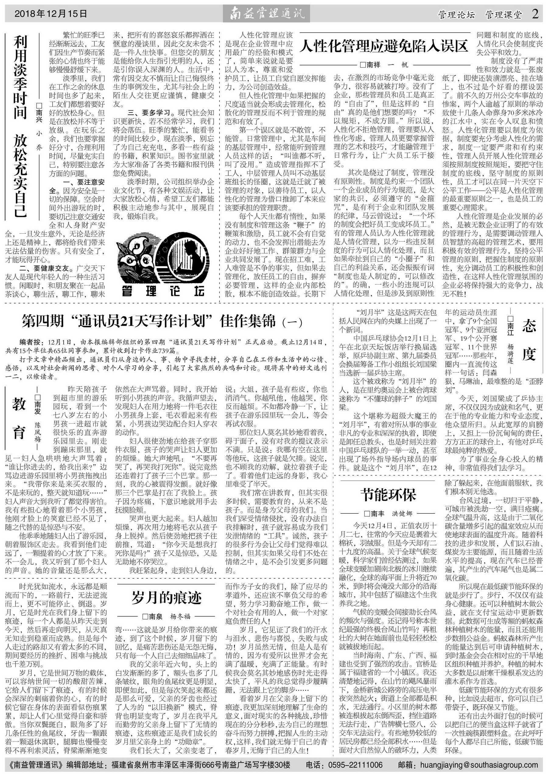 首页| 402cc永利集团中国区官方网站