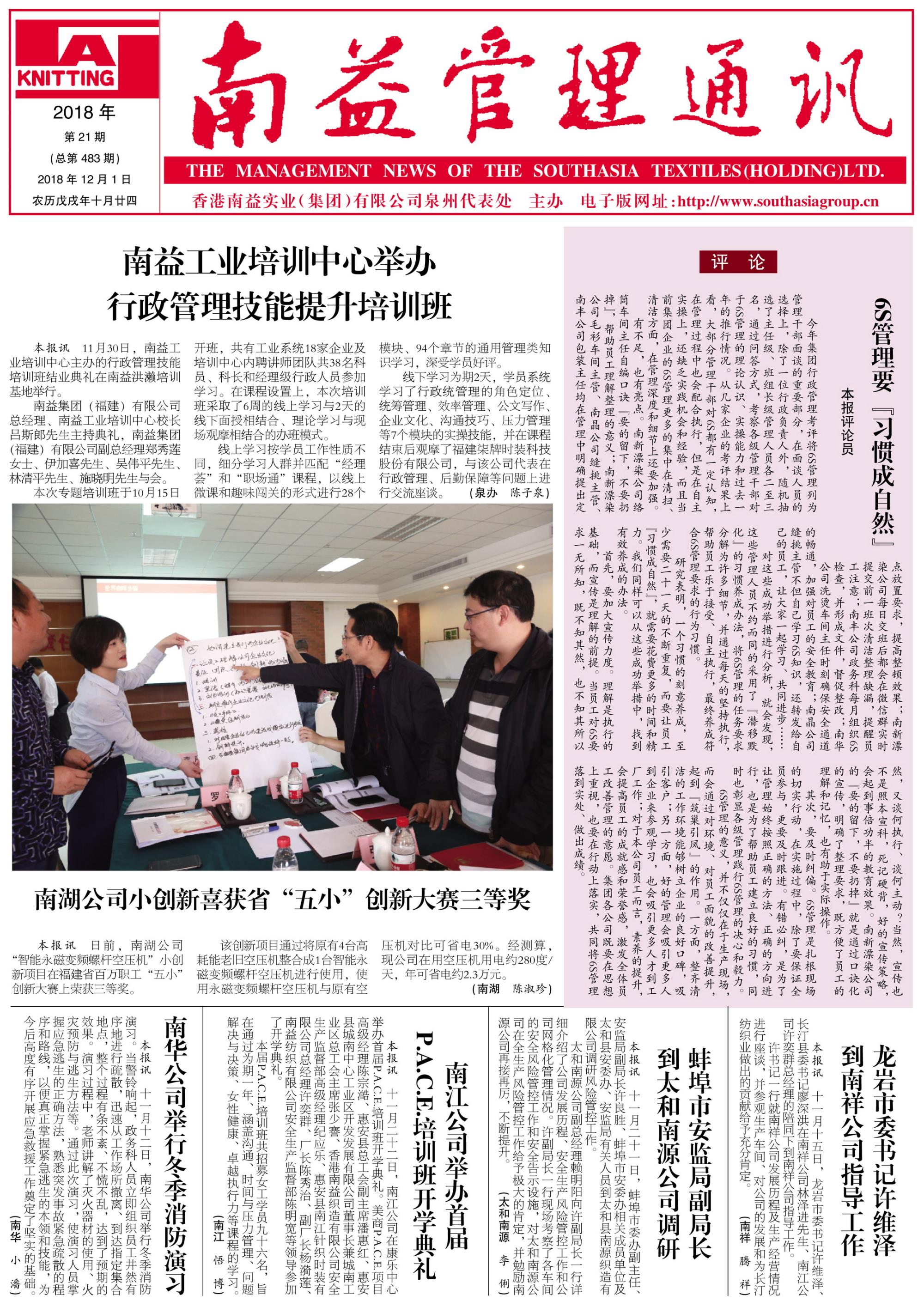 首页| 402cc永利集团中国区官方网站
