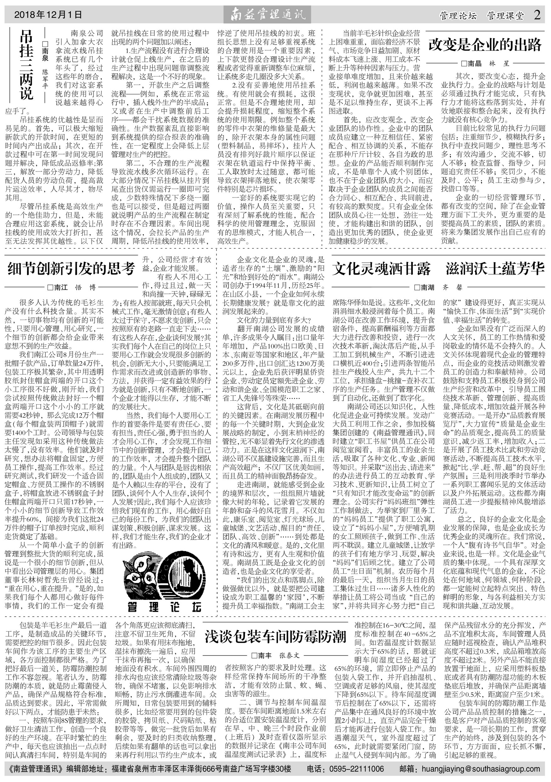 首页| 402cc永利集团中国区官方网站