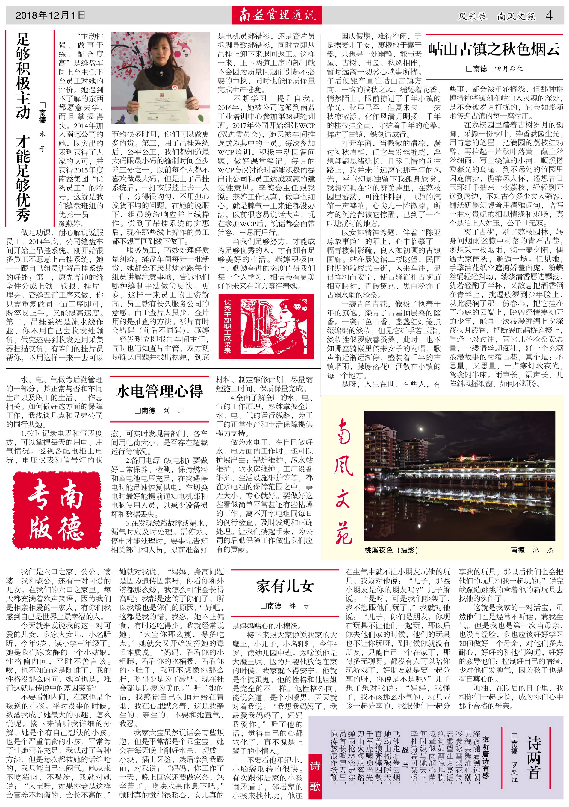 首页| 402cc永利集团中国区官方网站