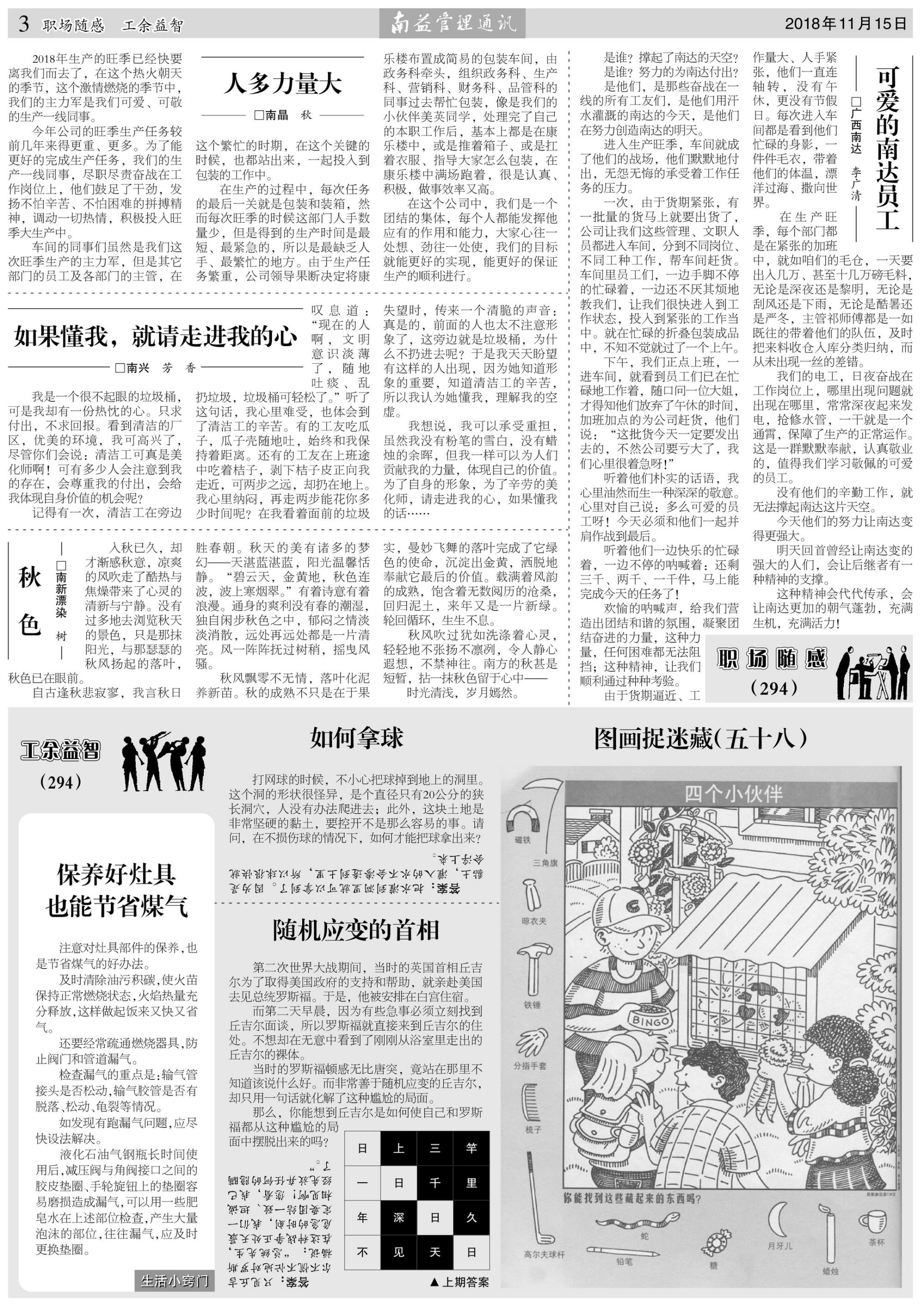 首页| 402cc永利集团中国区官方网站
