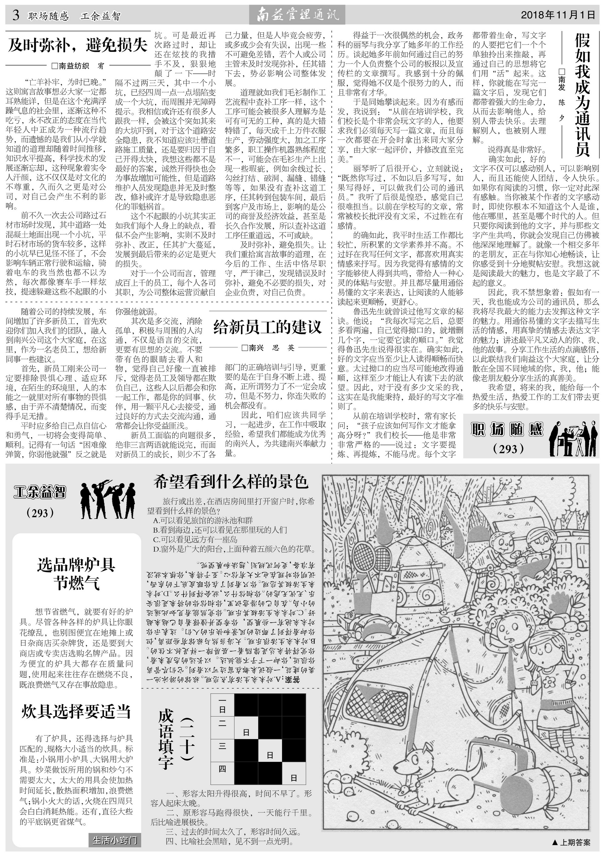 首页| 402cc永利集团中国区官方网站