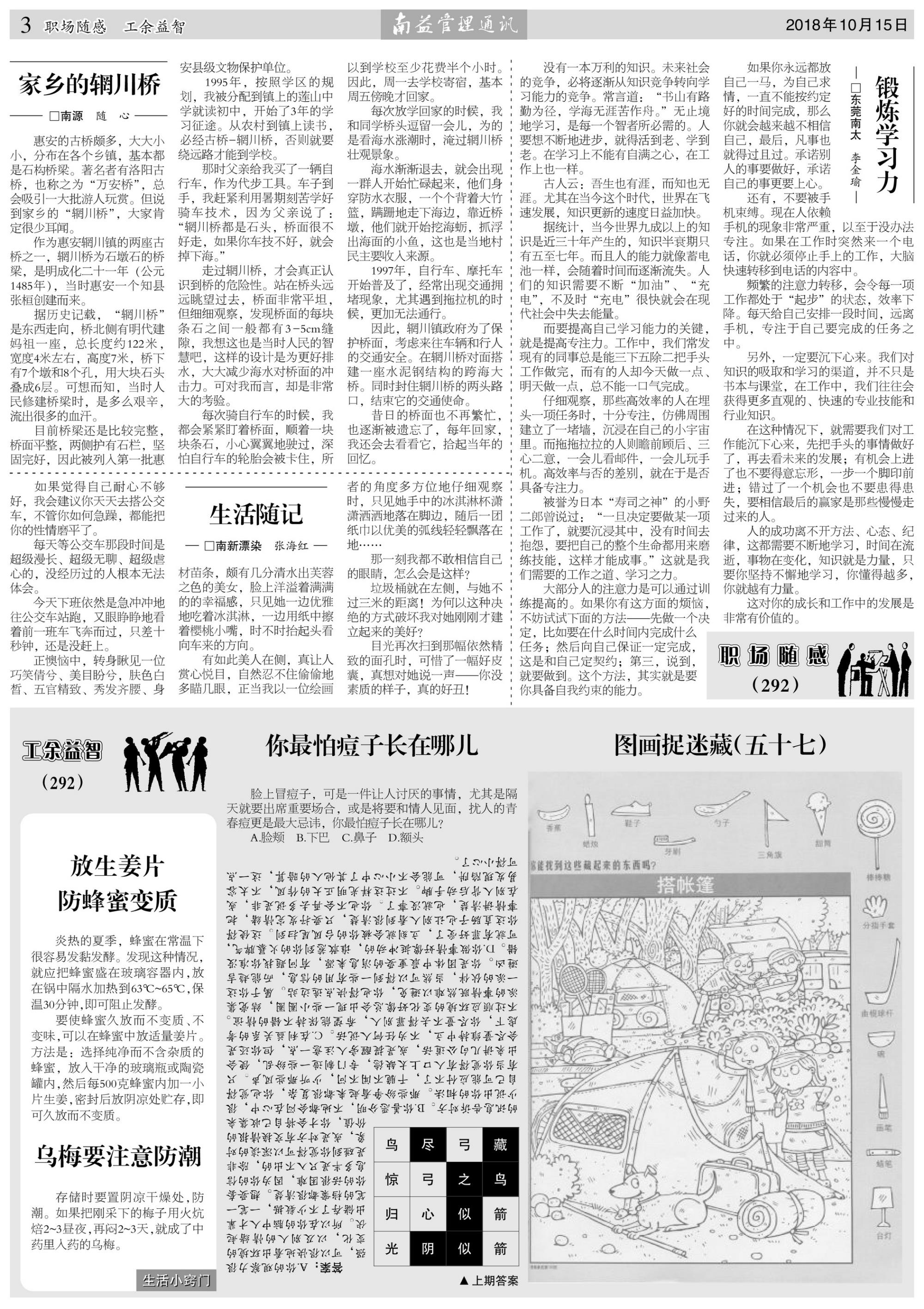 首页| 402cc永利集团中国区官方网站
