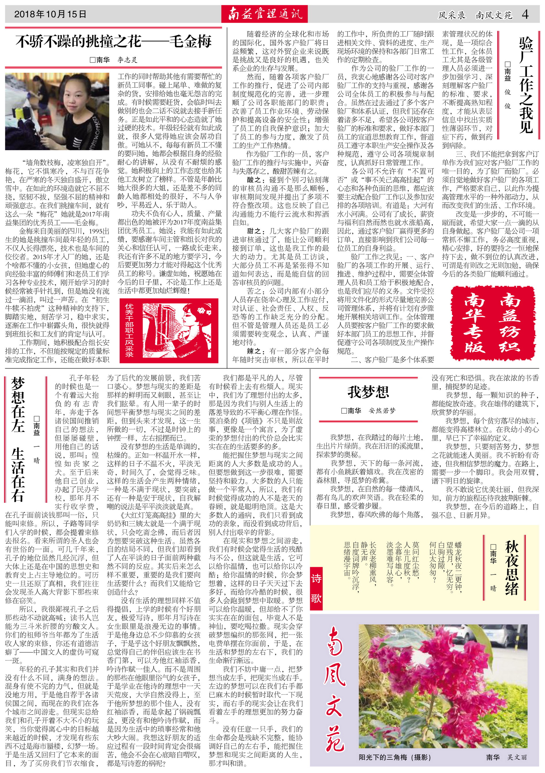 首页| 402cc永利集团中国区官方网站
