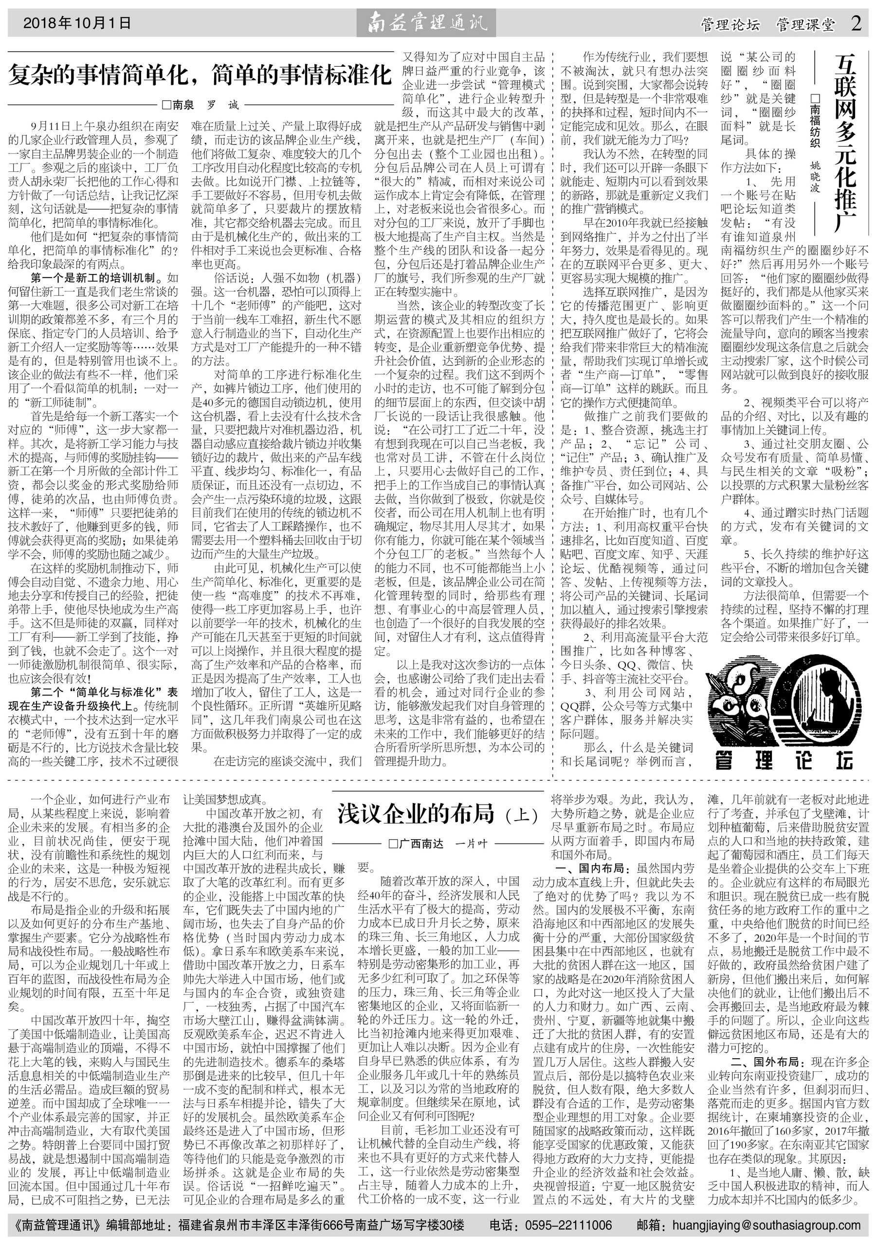 首页| 402cc永利集团中国区官方网站