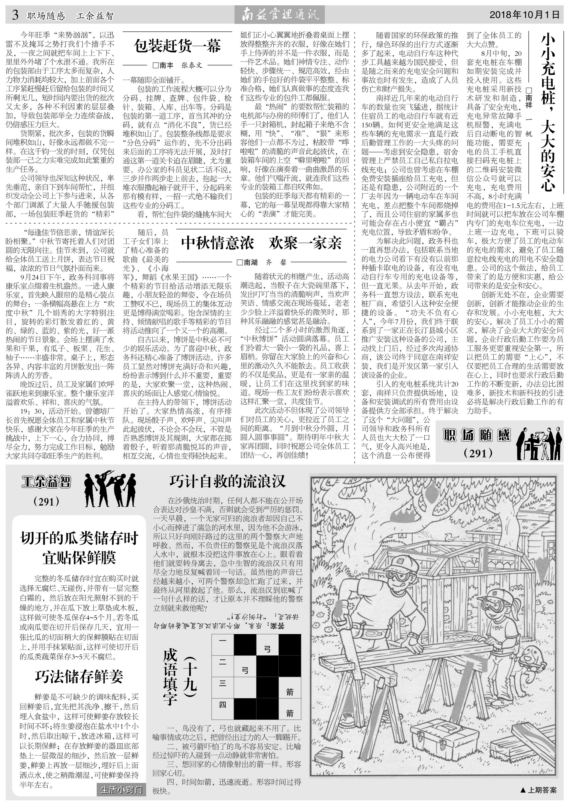 首页| 402cc永利集团中国区官方网站