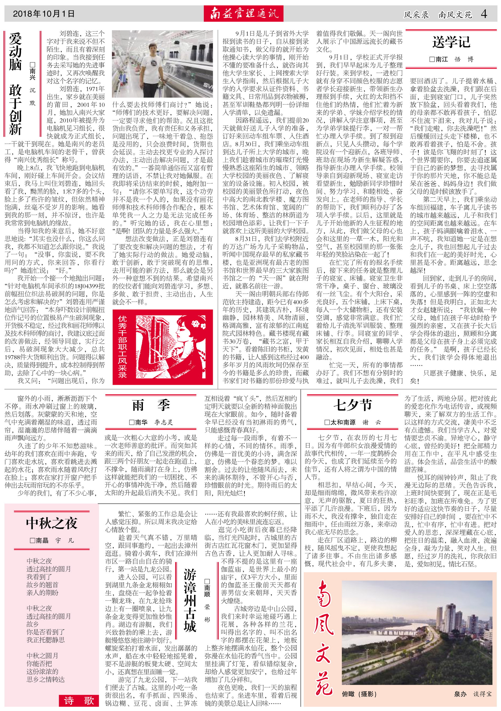 首页| 402cc永利集团中国区官方网站