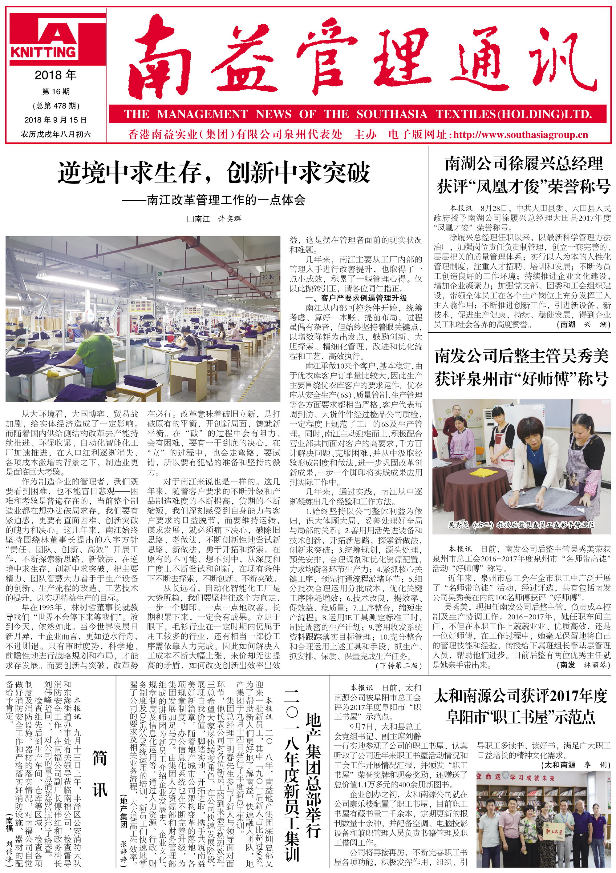 首页| 402cc永利集团中国区官方网站