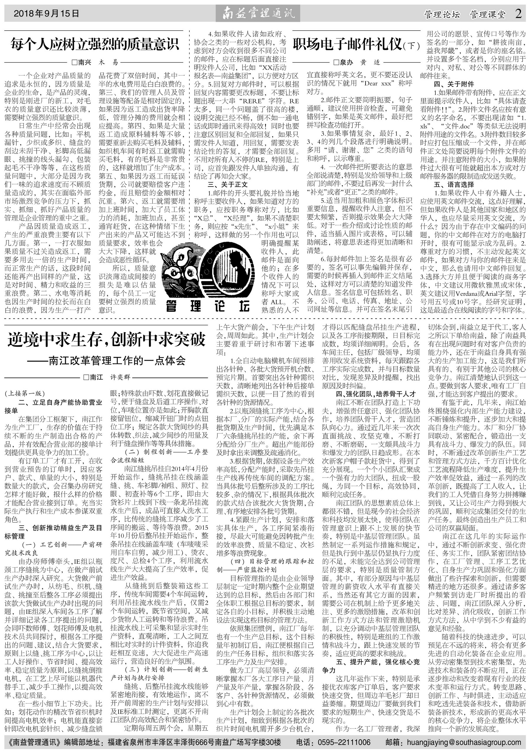 首页| 402cc永利集团中国区官方网站