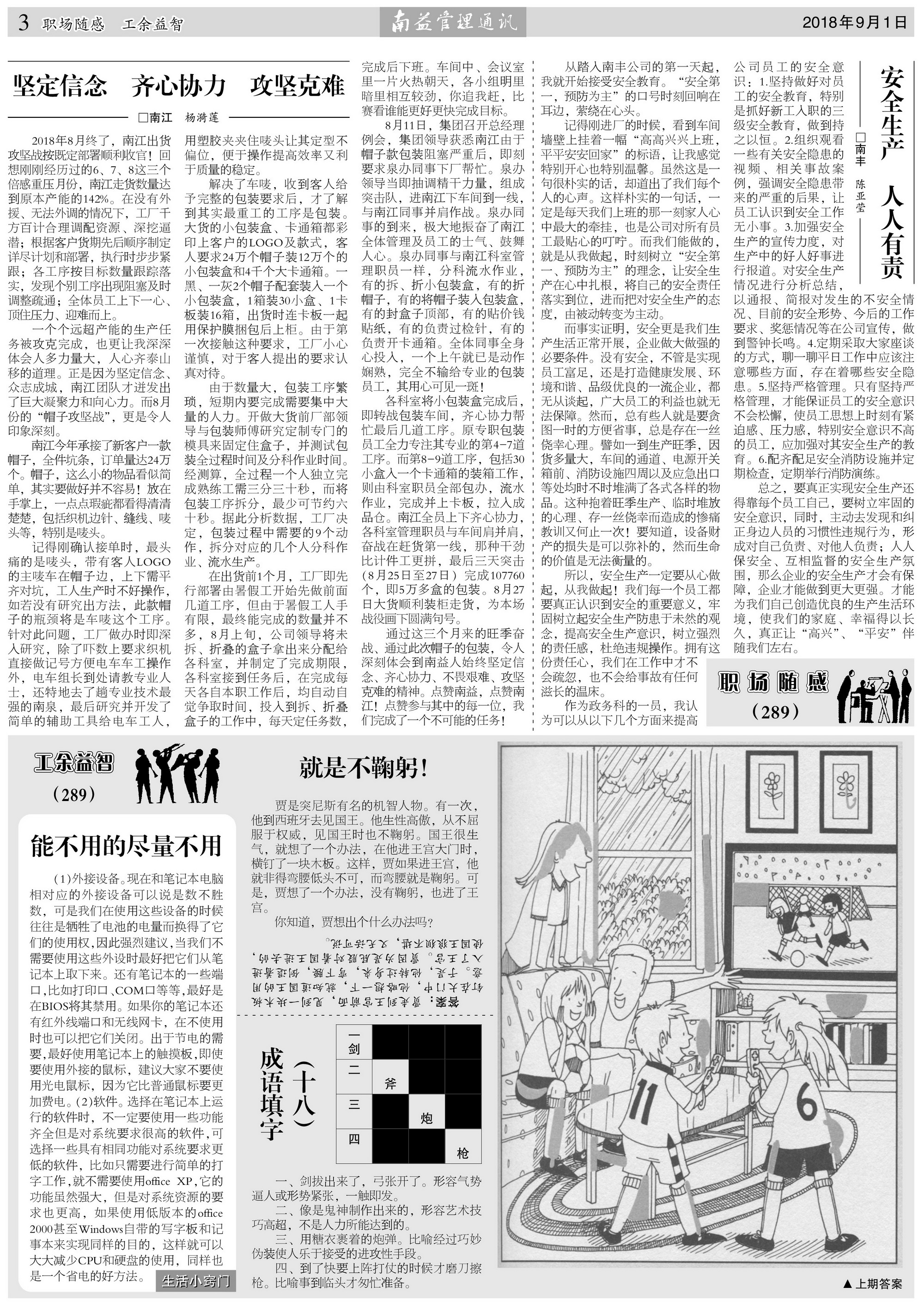首页| 402cc永利集团中国区官方网站