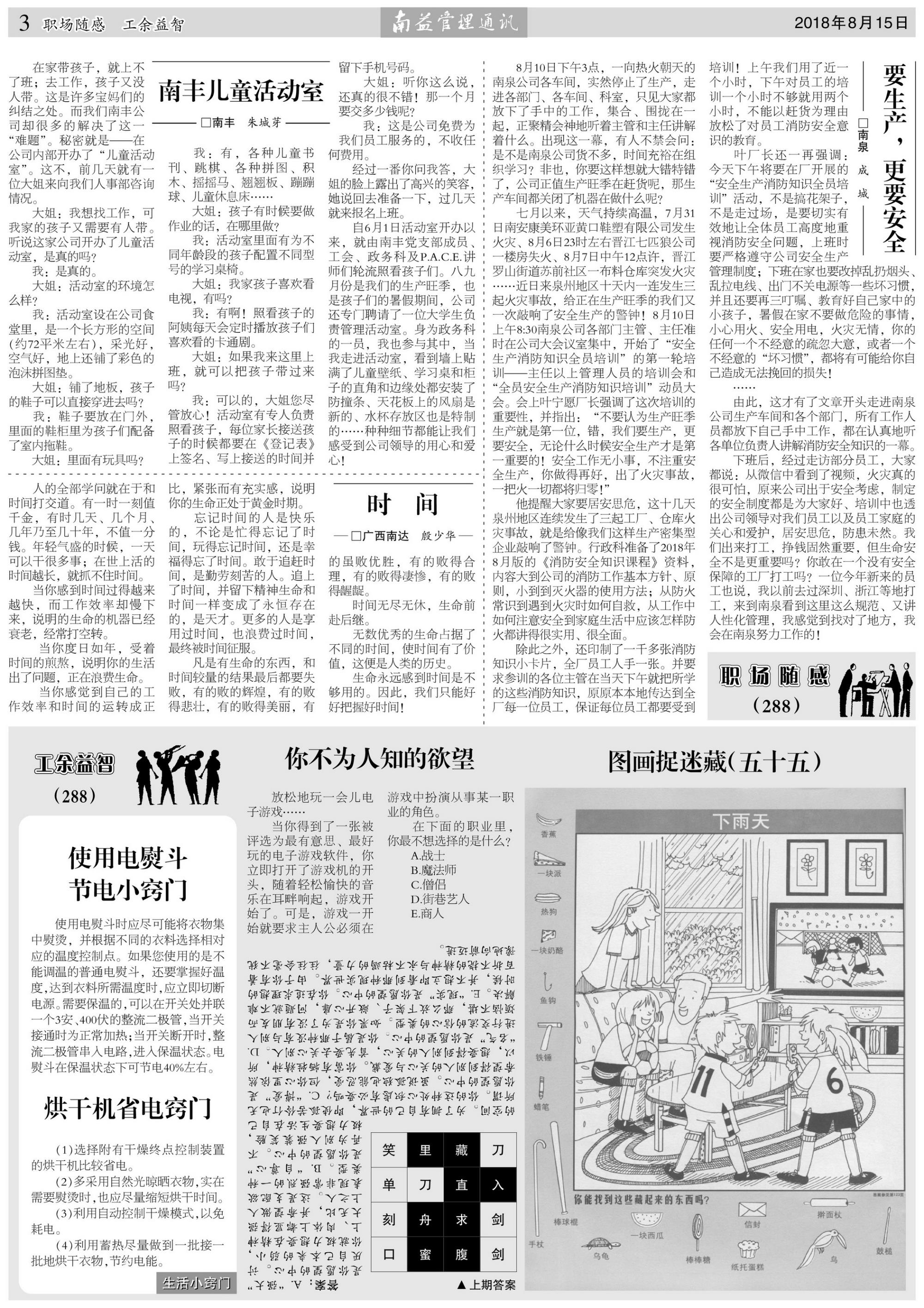 首页| 402cc永利集团中国区官方网站