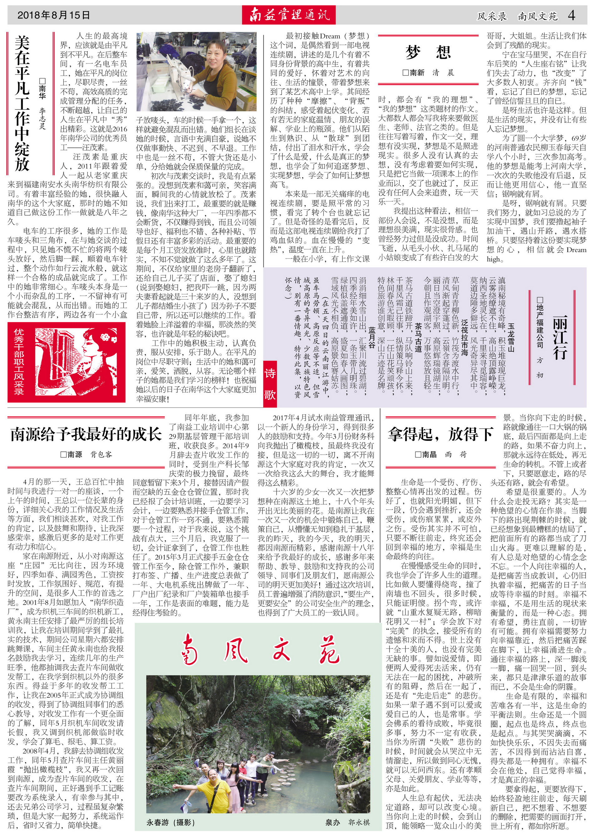 首页| 402cc永利集团中国区官方网站
